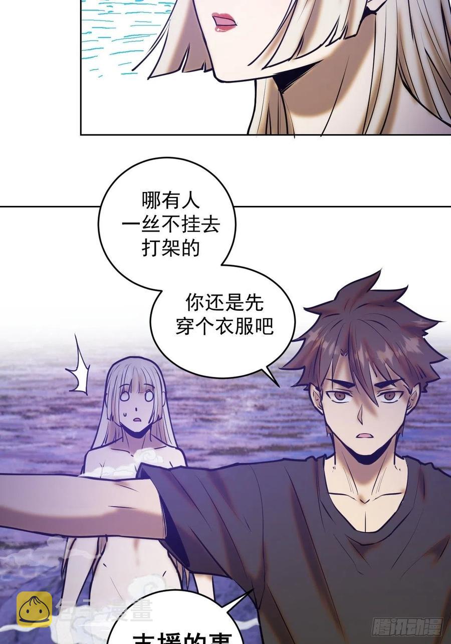 第71话：荷塘月色（2）25