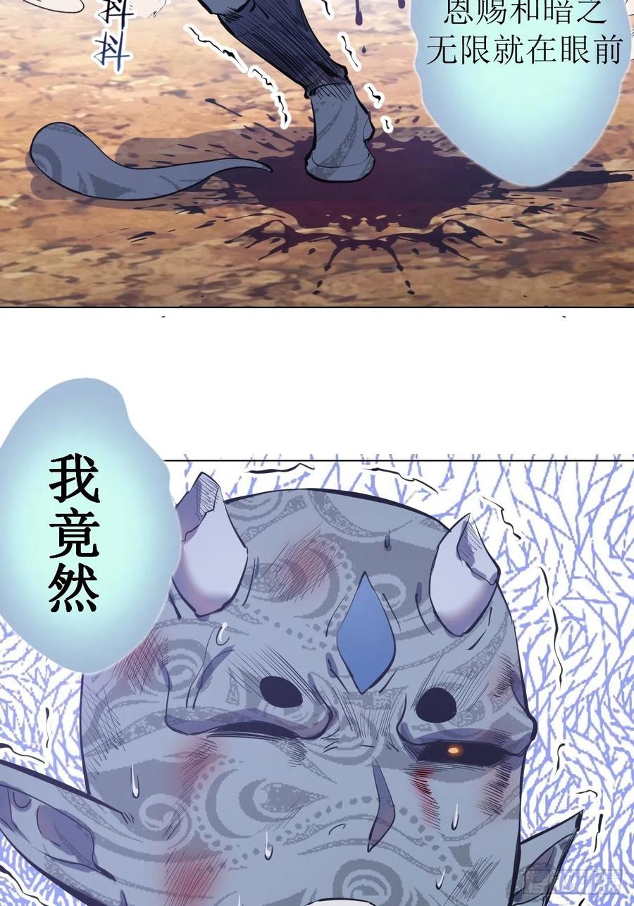 第55话：趁他虚要他命！34
