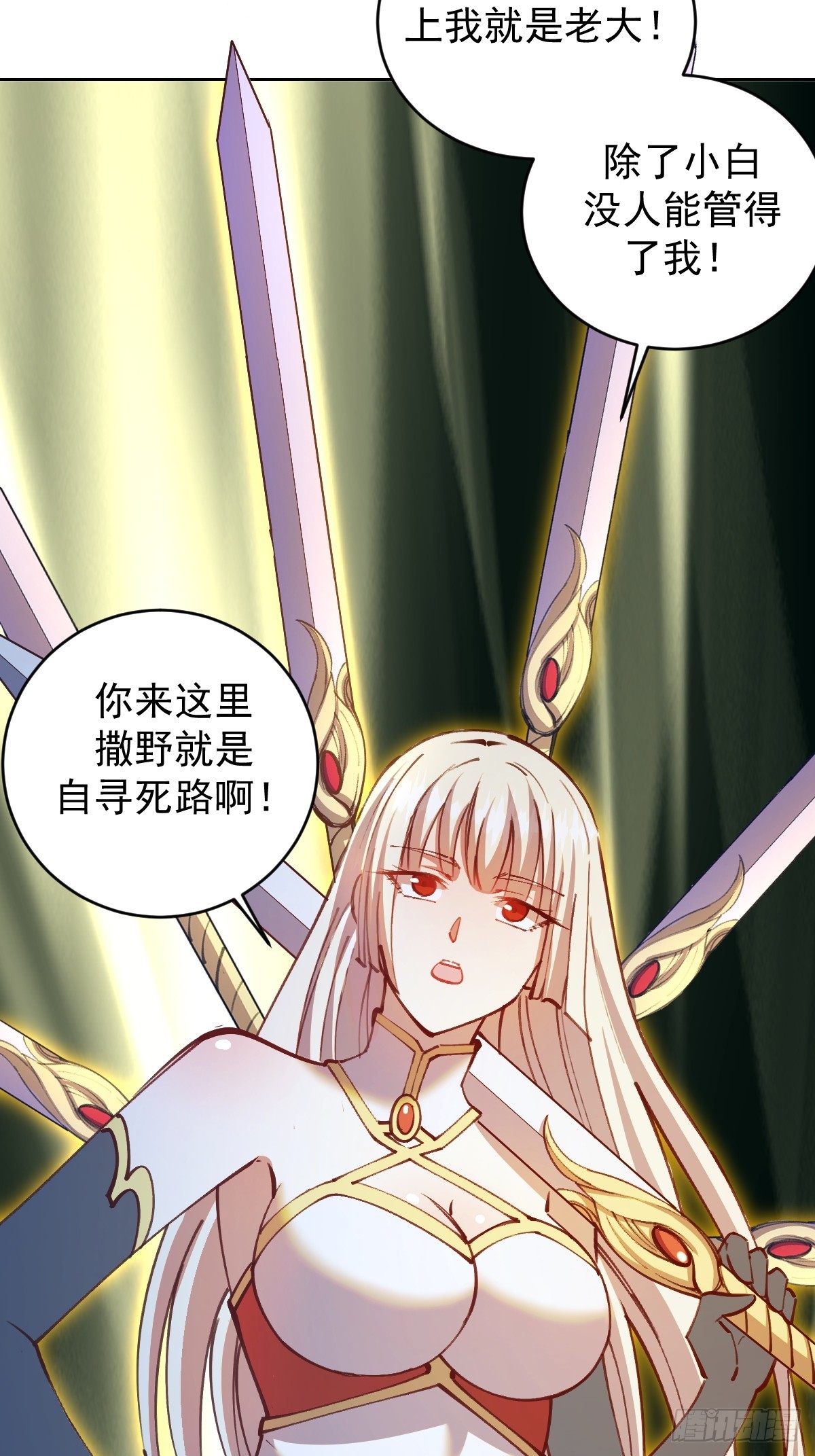 第247话：开战6