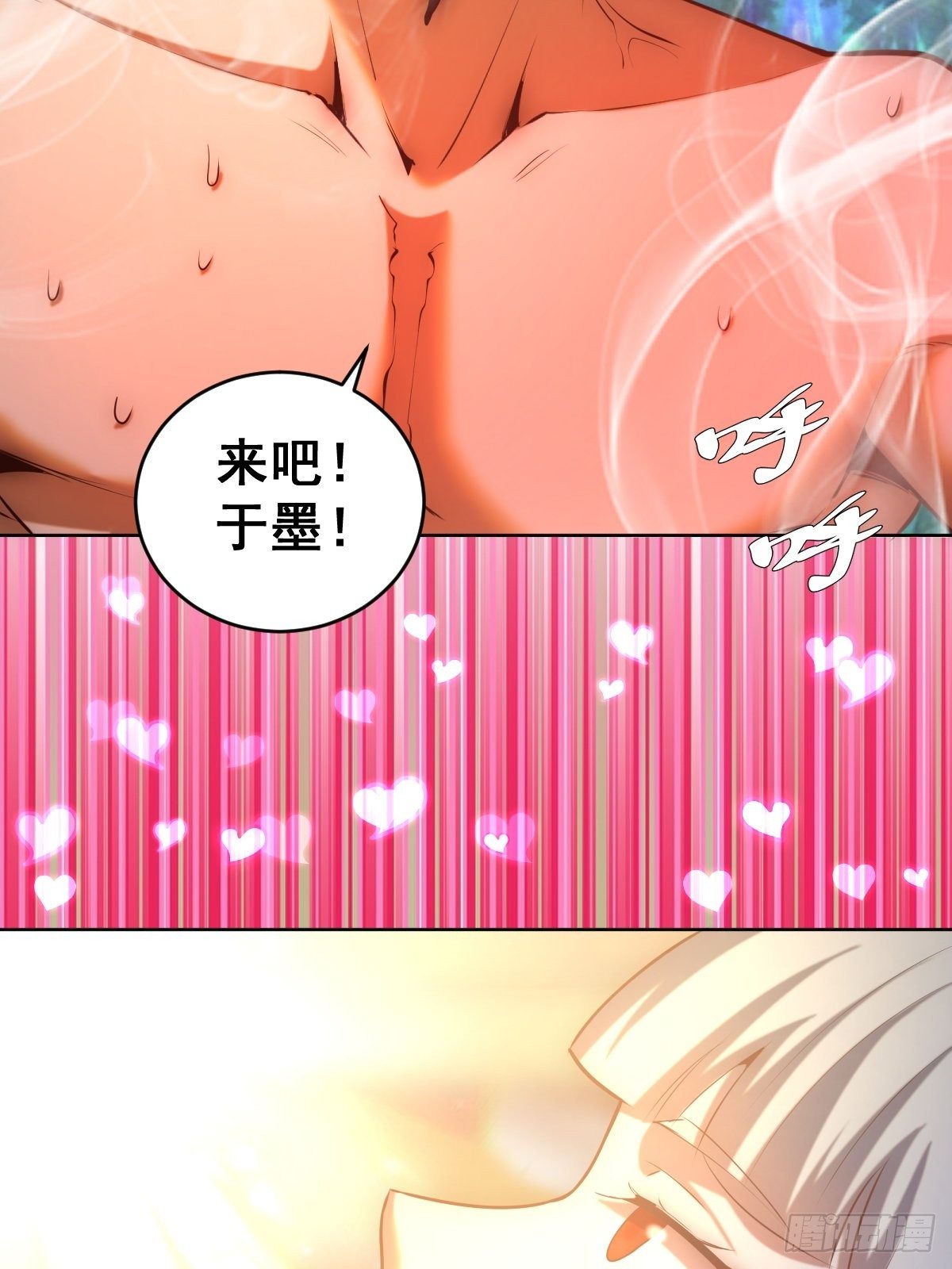 第170话：欲望（二）1