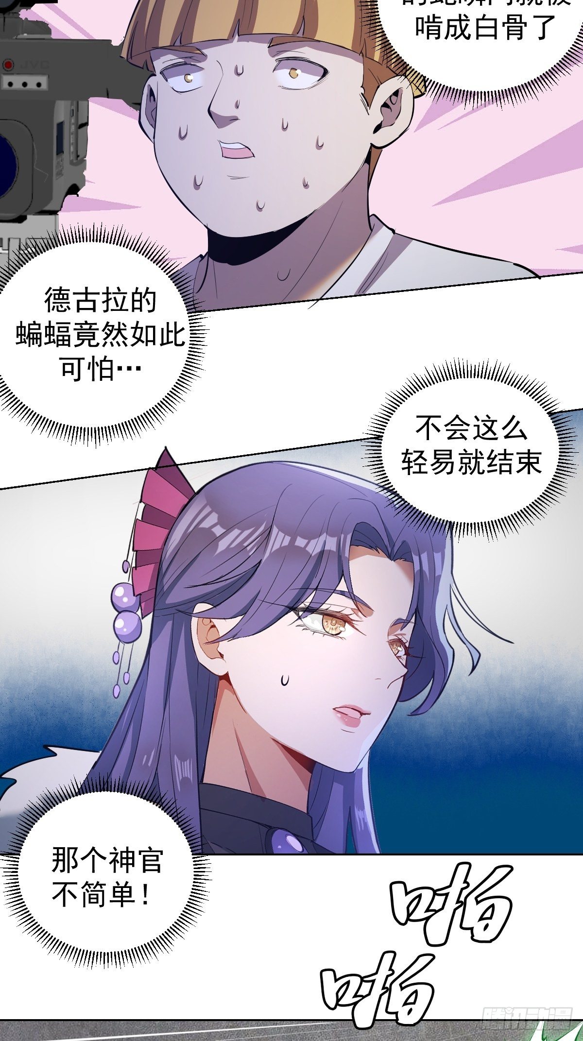 第162话：德古拉的秘密15