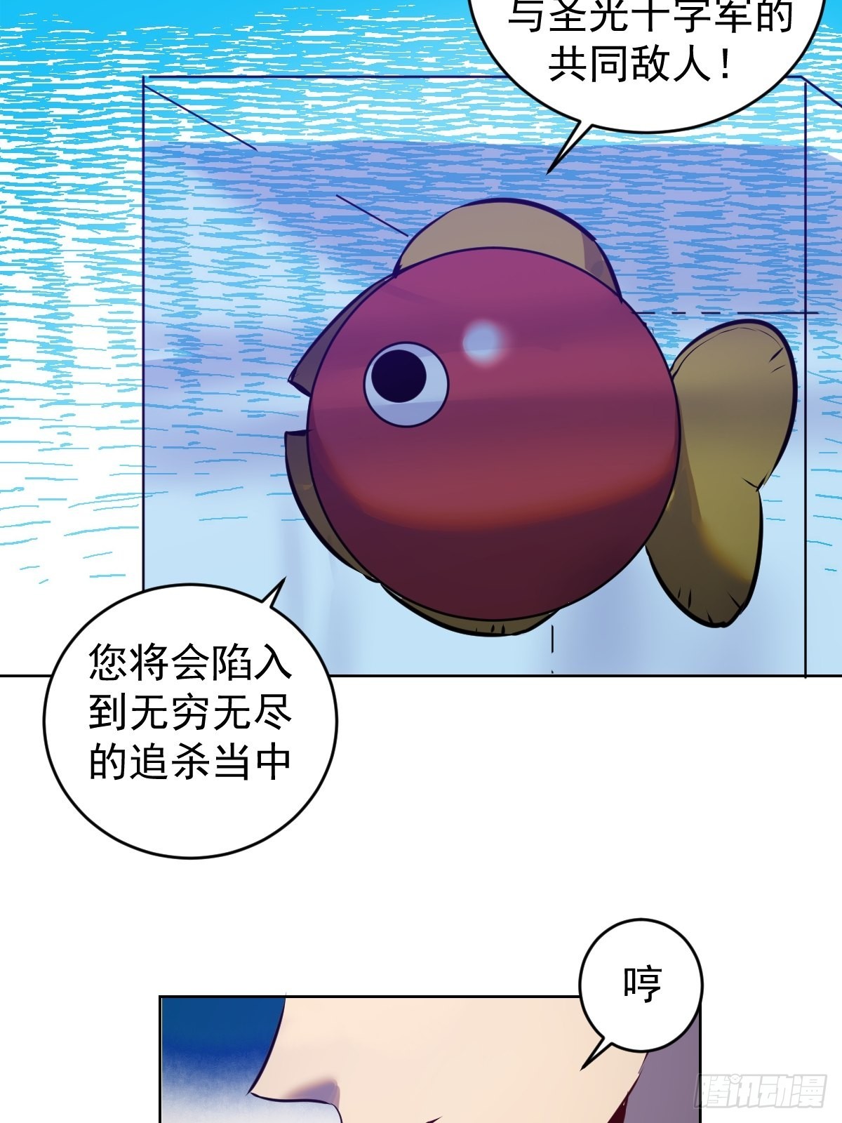 第196话：光与暗的渊源38