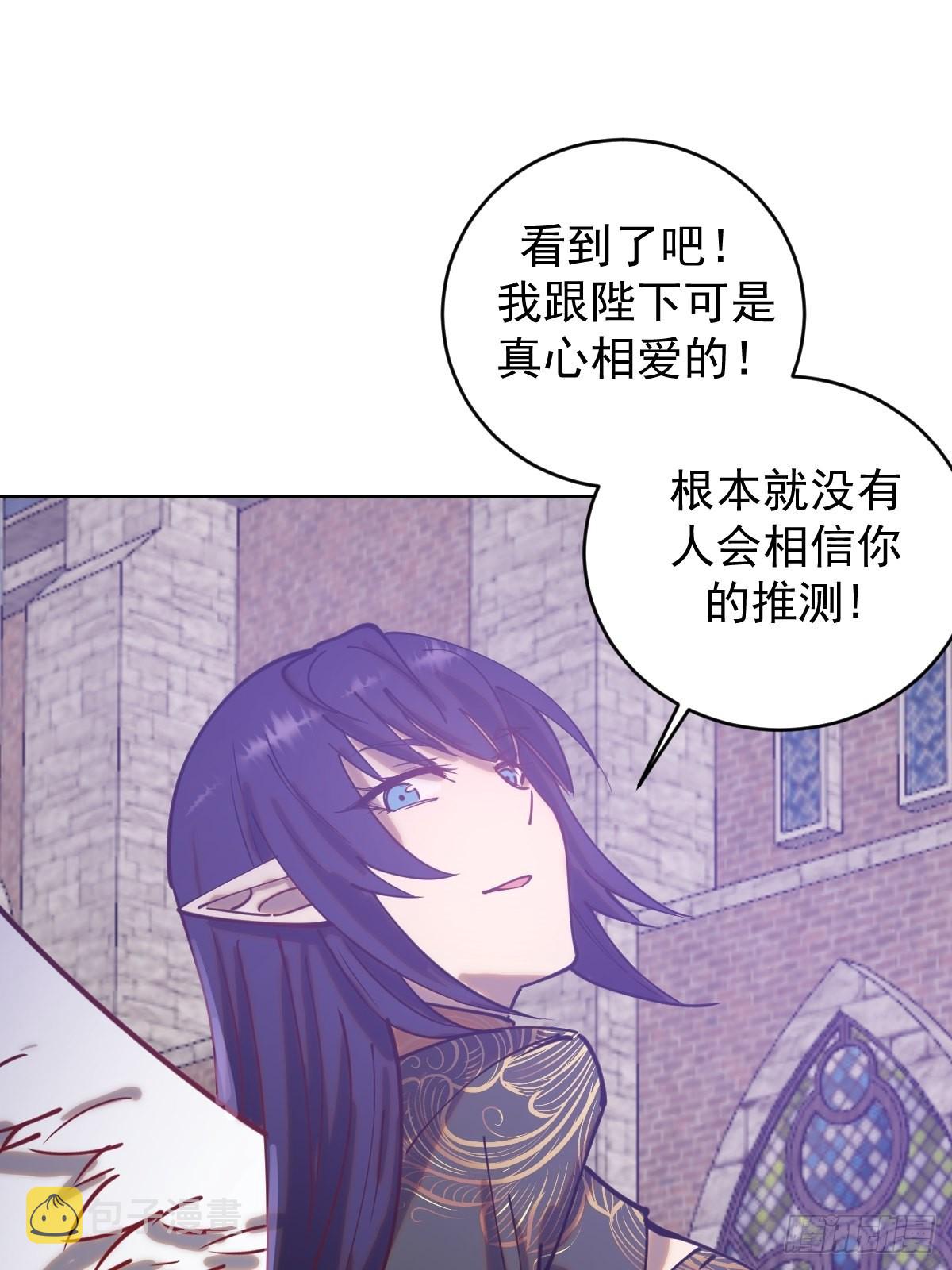 第217话：行刺（二）33