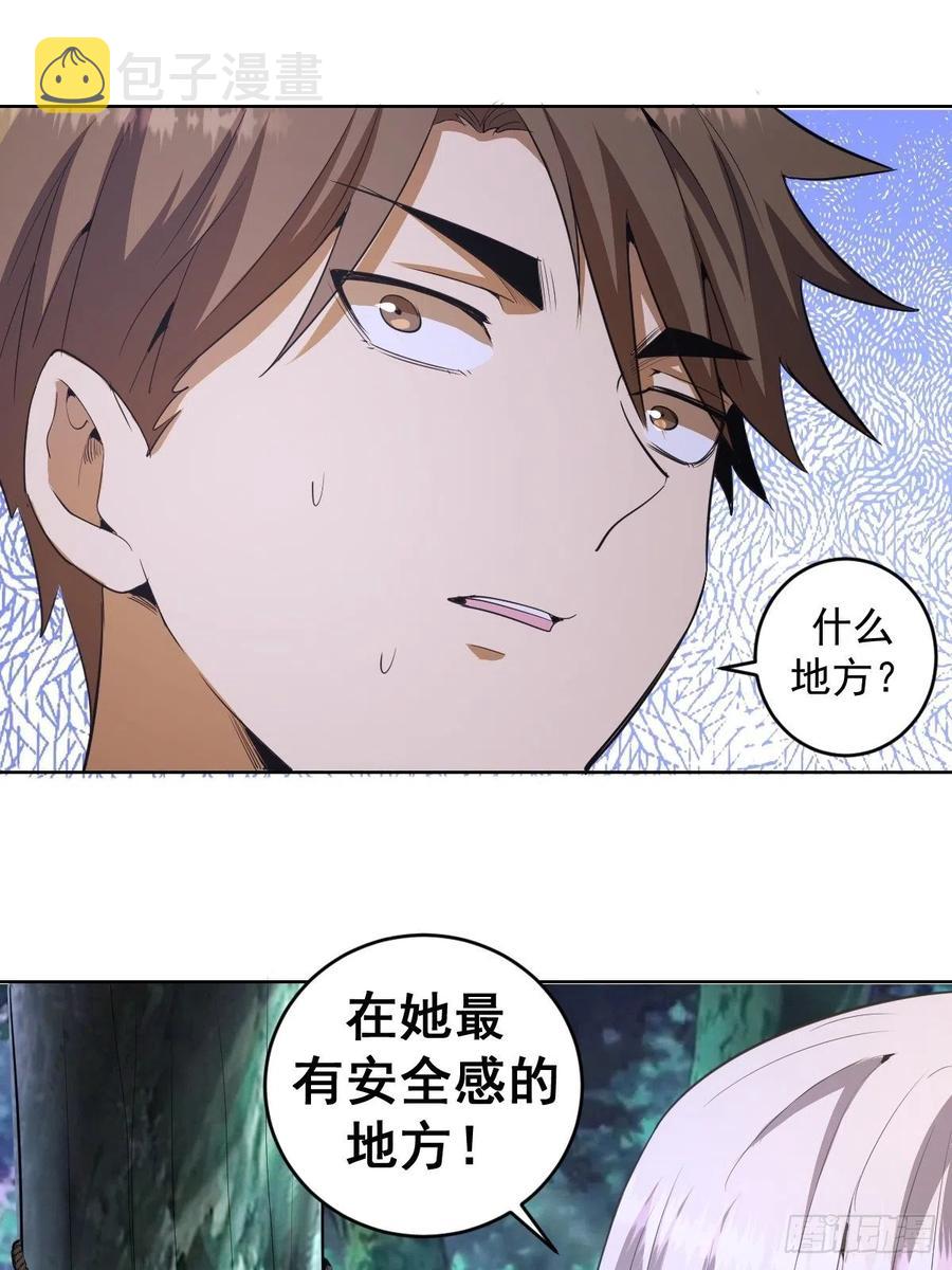 第78话：心动11