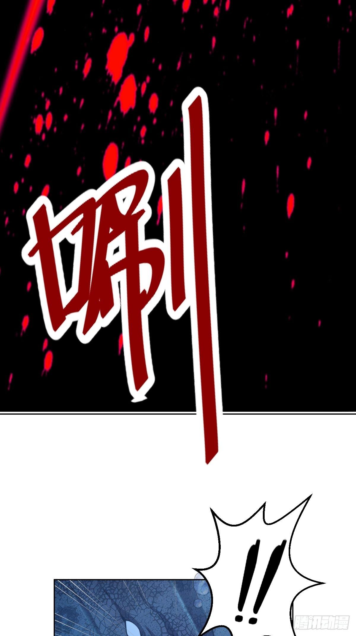 第185话：血刃的威力7