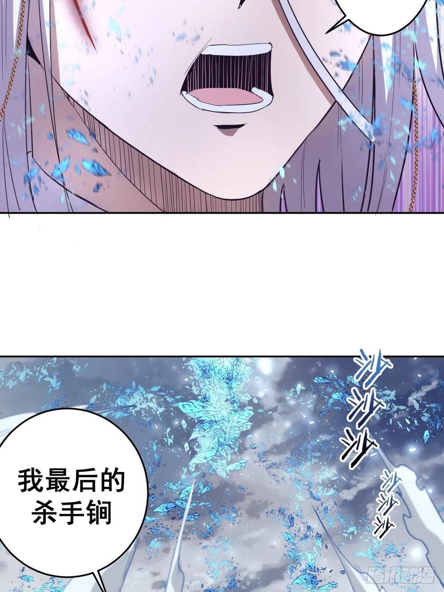 第37话：硬碰硬10