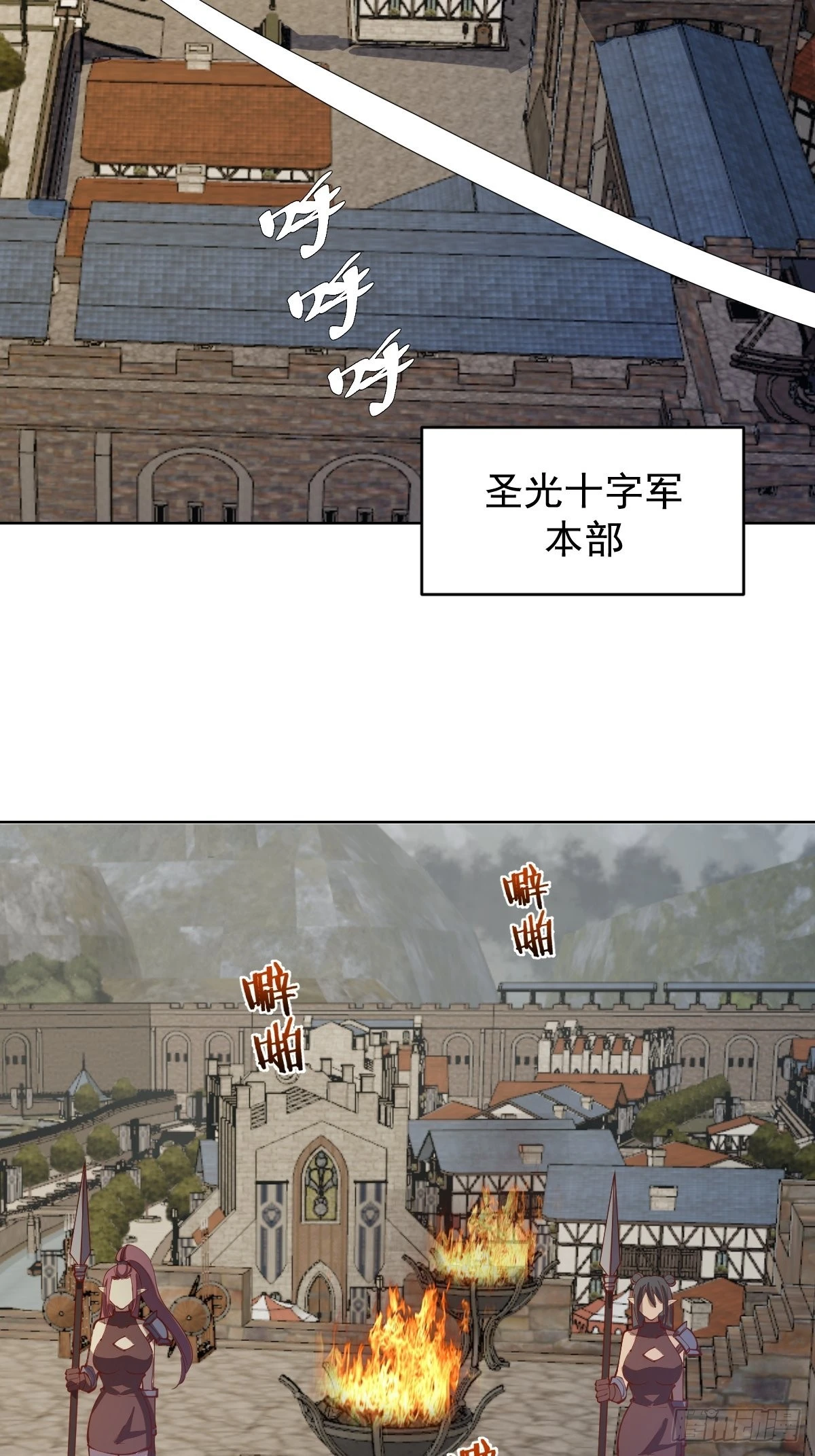 第214话：众矢之的2