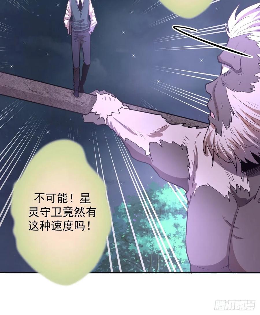 第44话：暴怒之罪19
