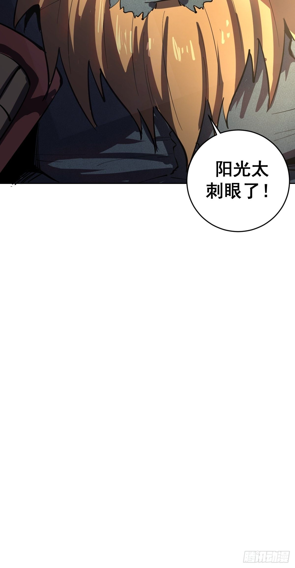 101话：调虎离山43