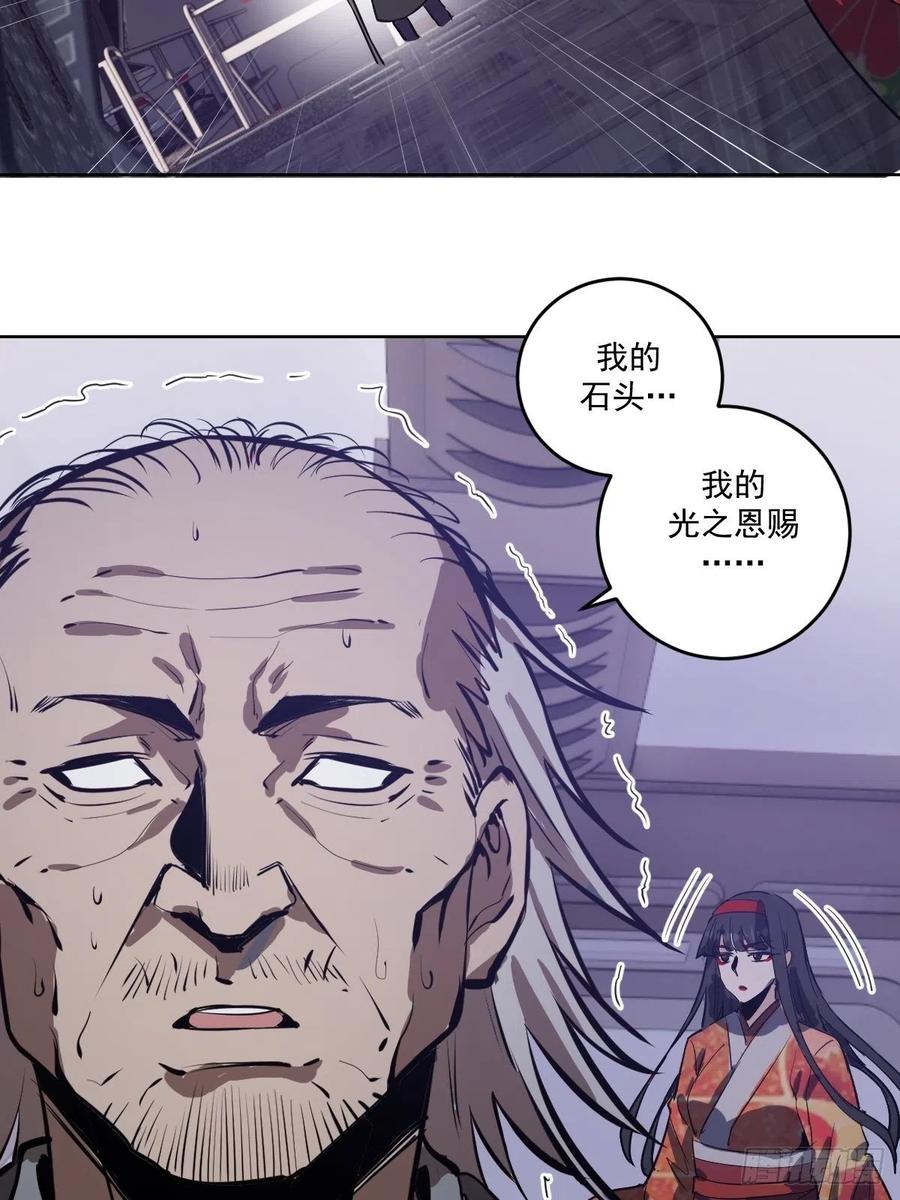 第39话：李欣38