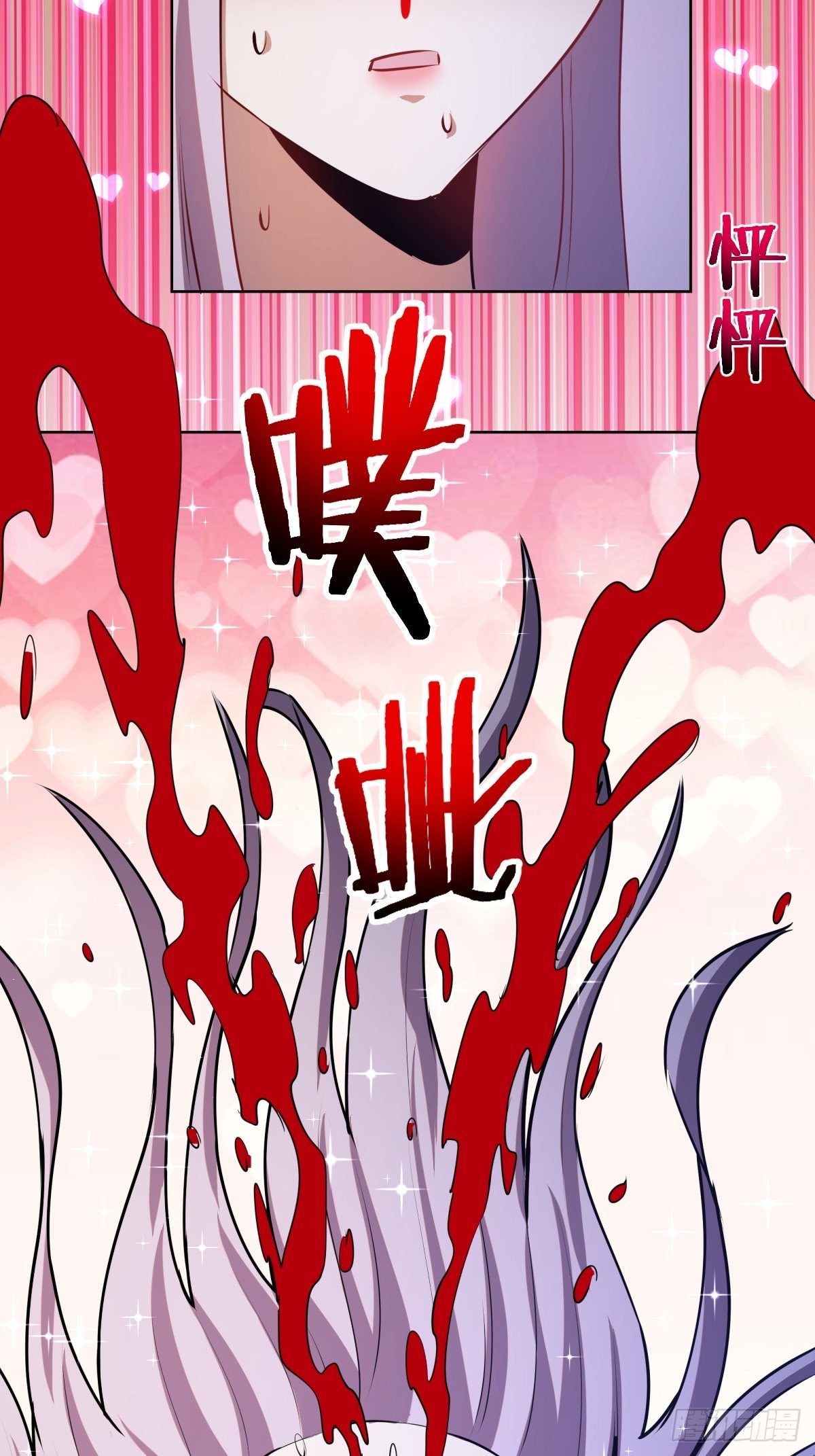 第170话：欲望（二）20