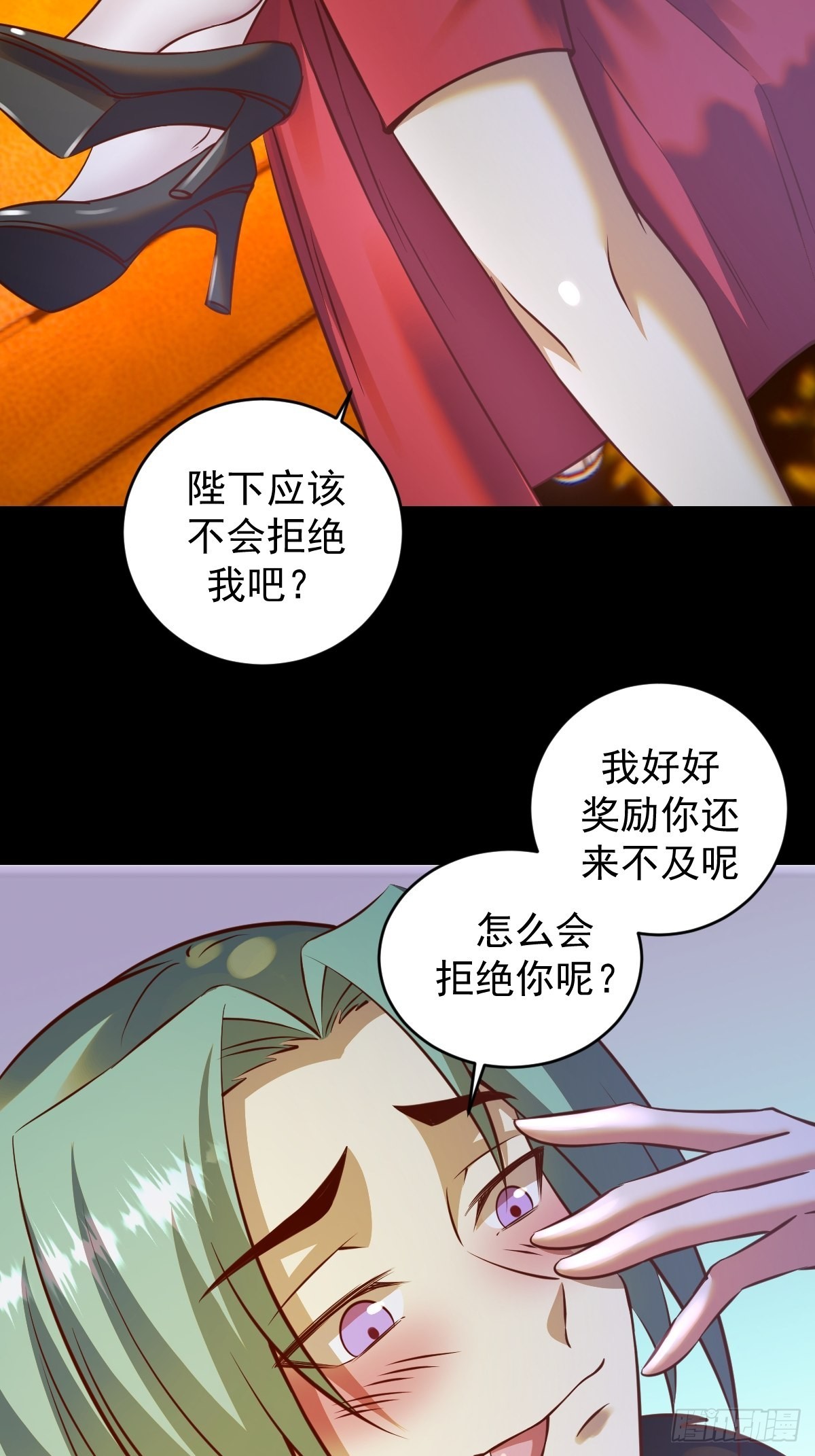 第233话：真相25