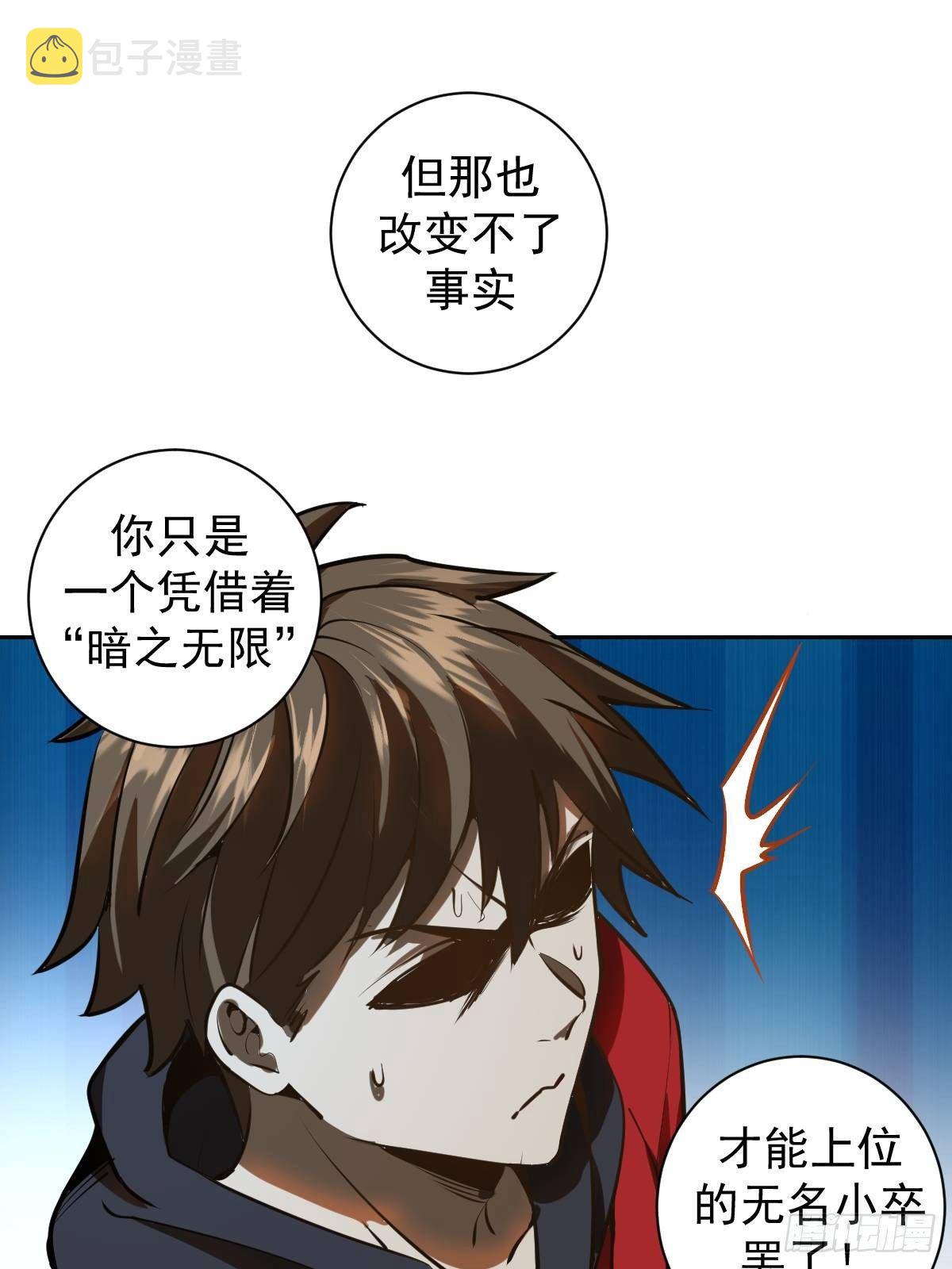 第六话：约定60