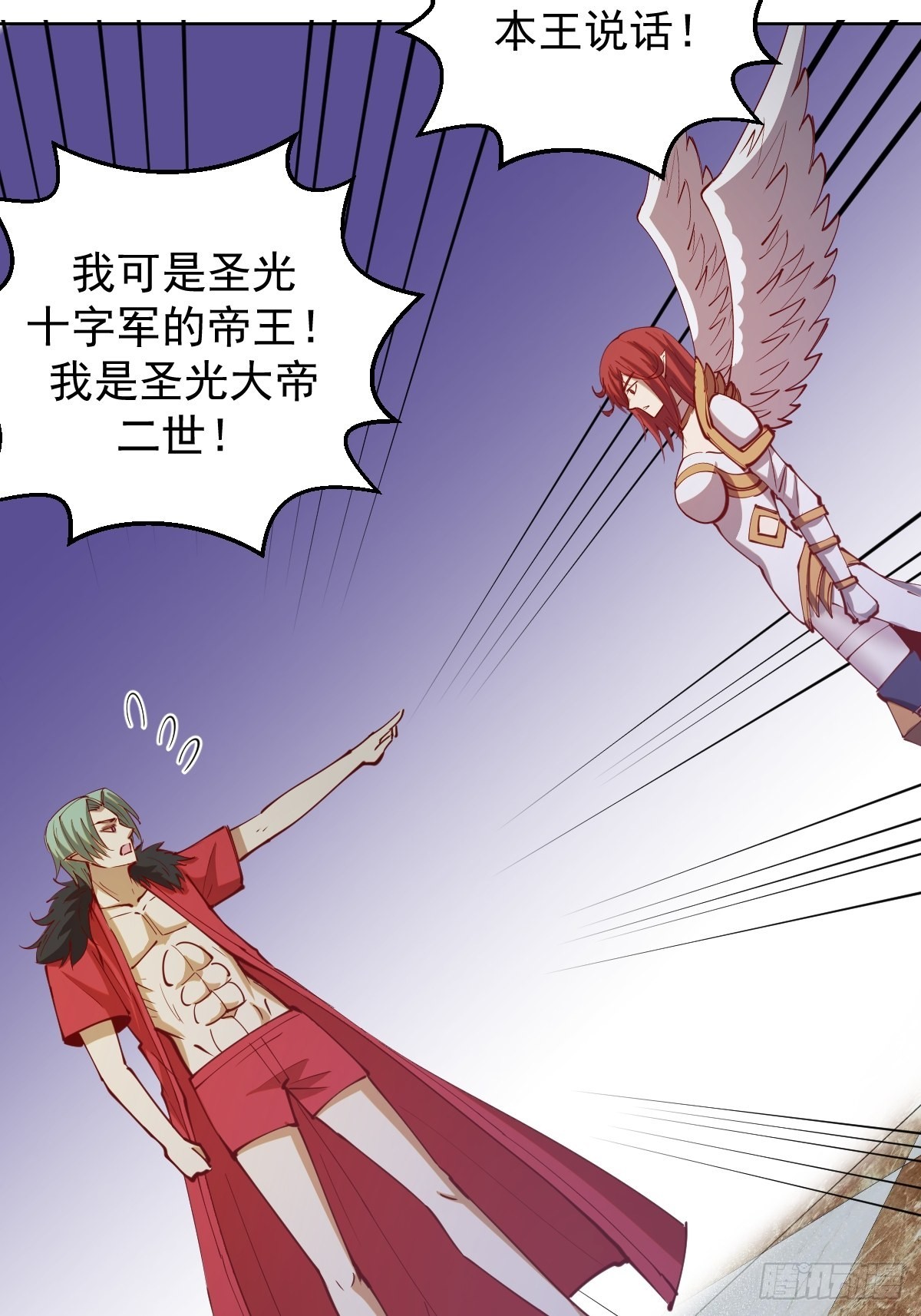 第215话：酒池肉林28