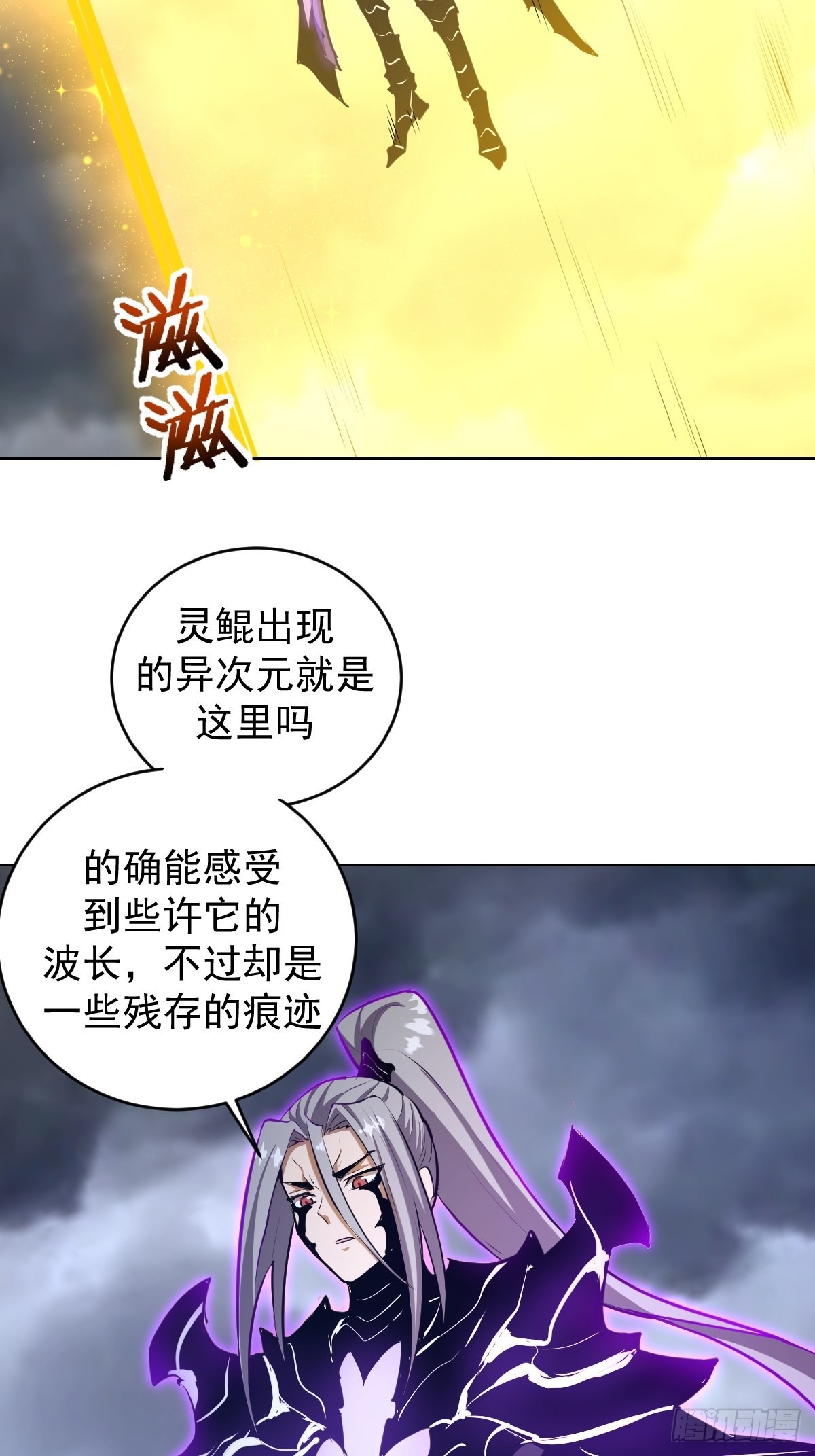 第193话：异次元？17