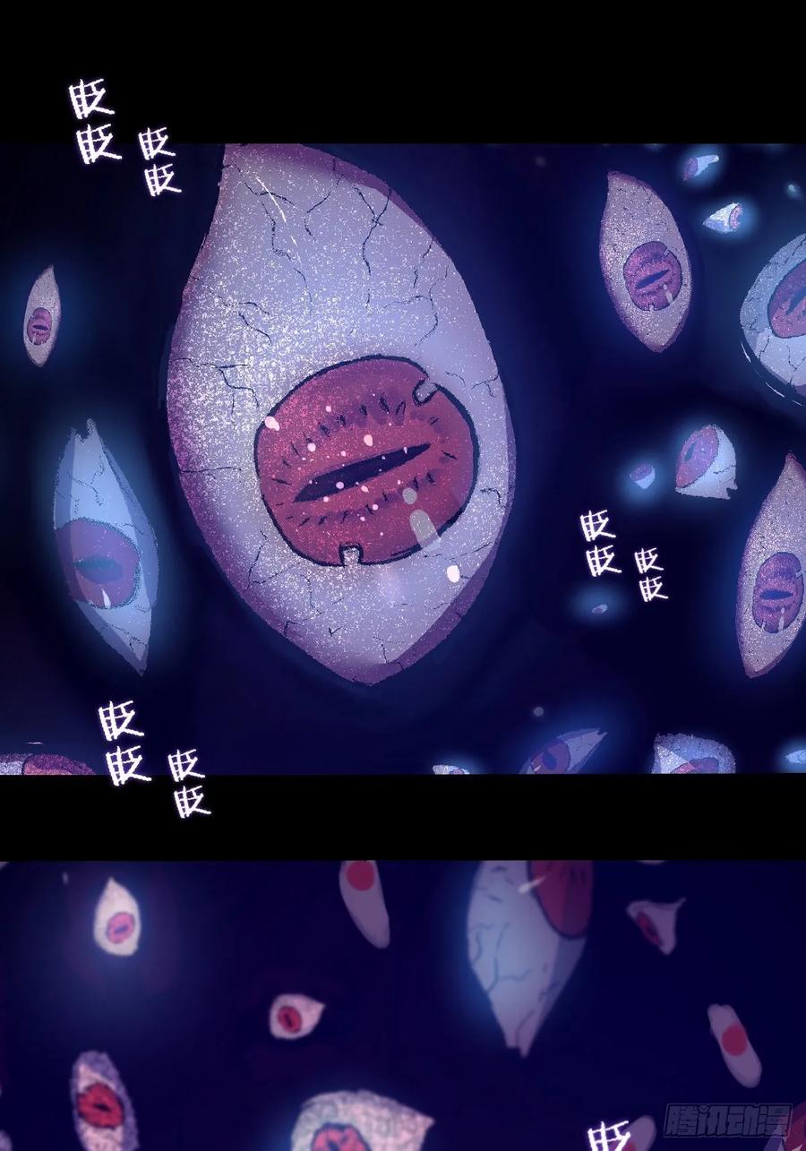 第23话：觉醒13