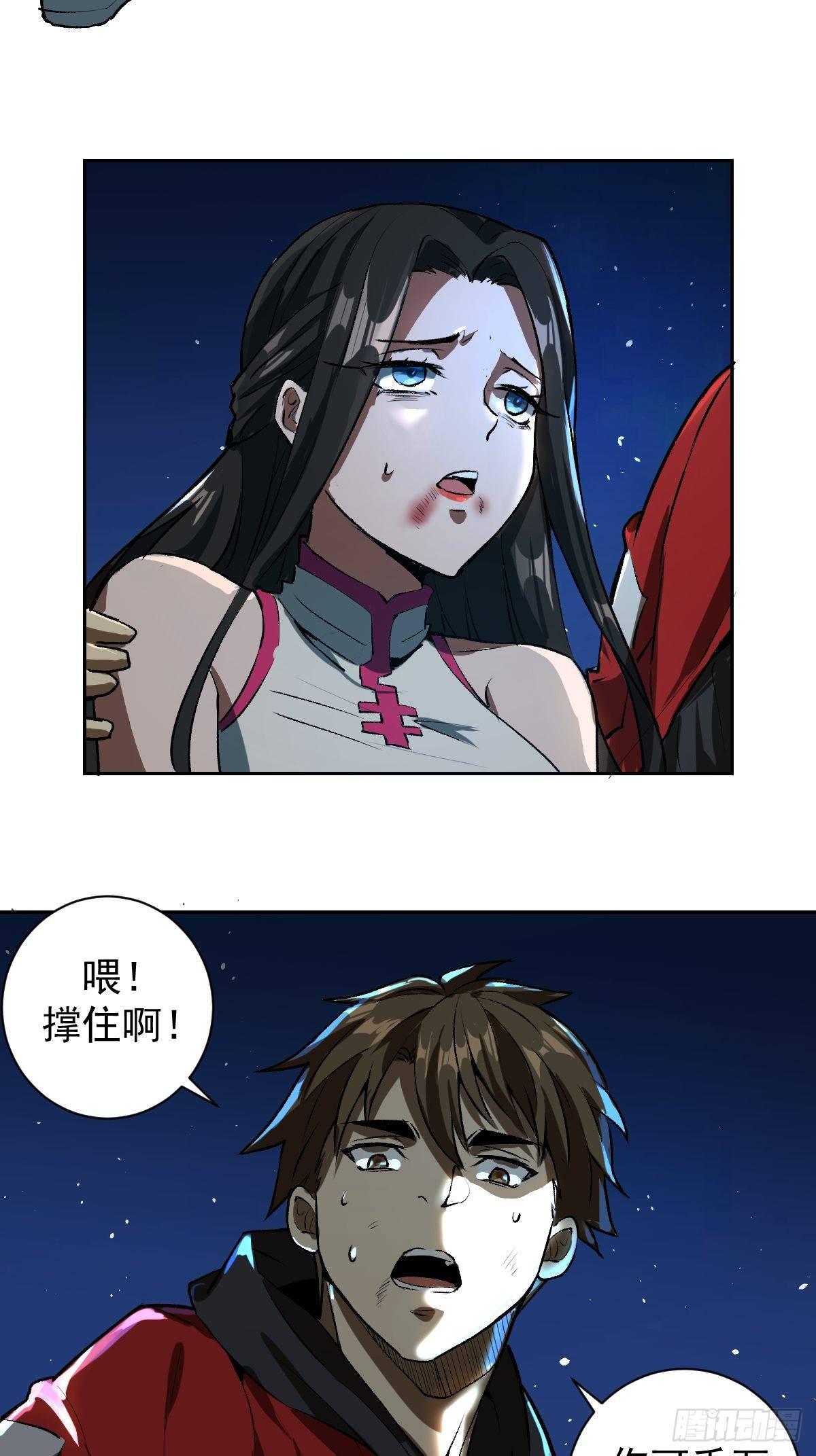 第六话：约定4
