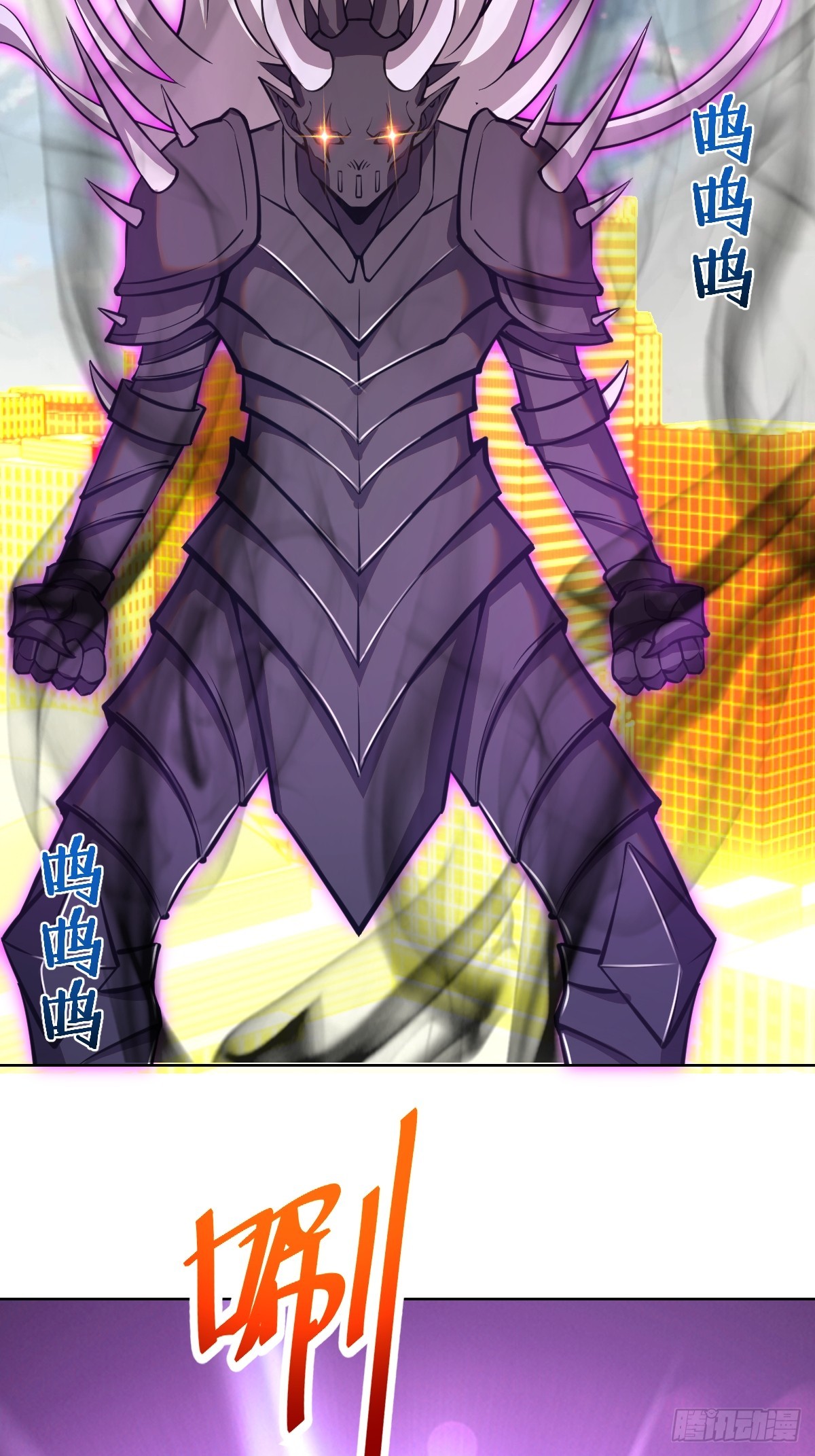 第256话：星灵庭毁灭15