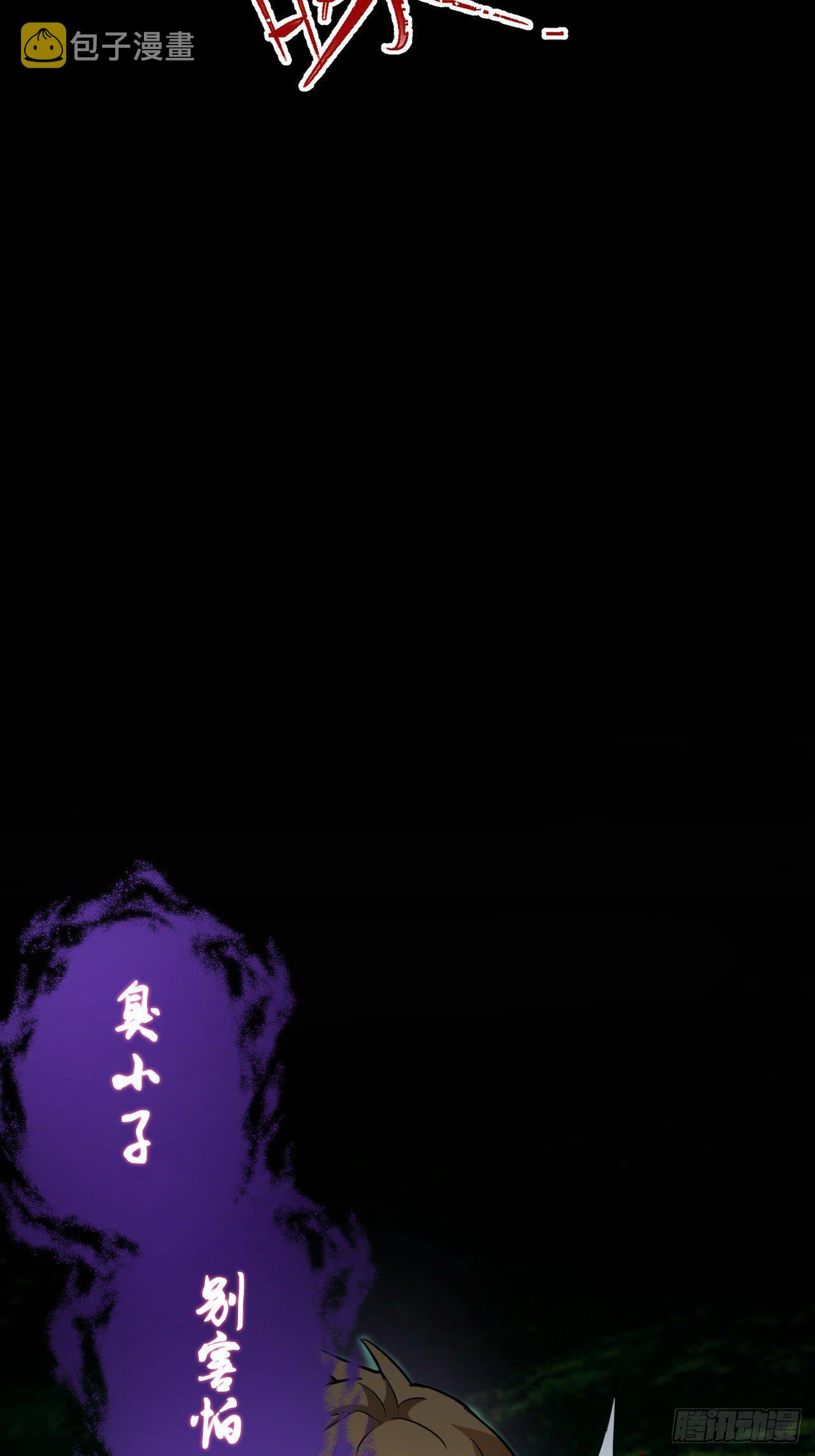 第一话：天选之人54
