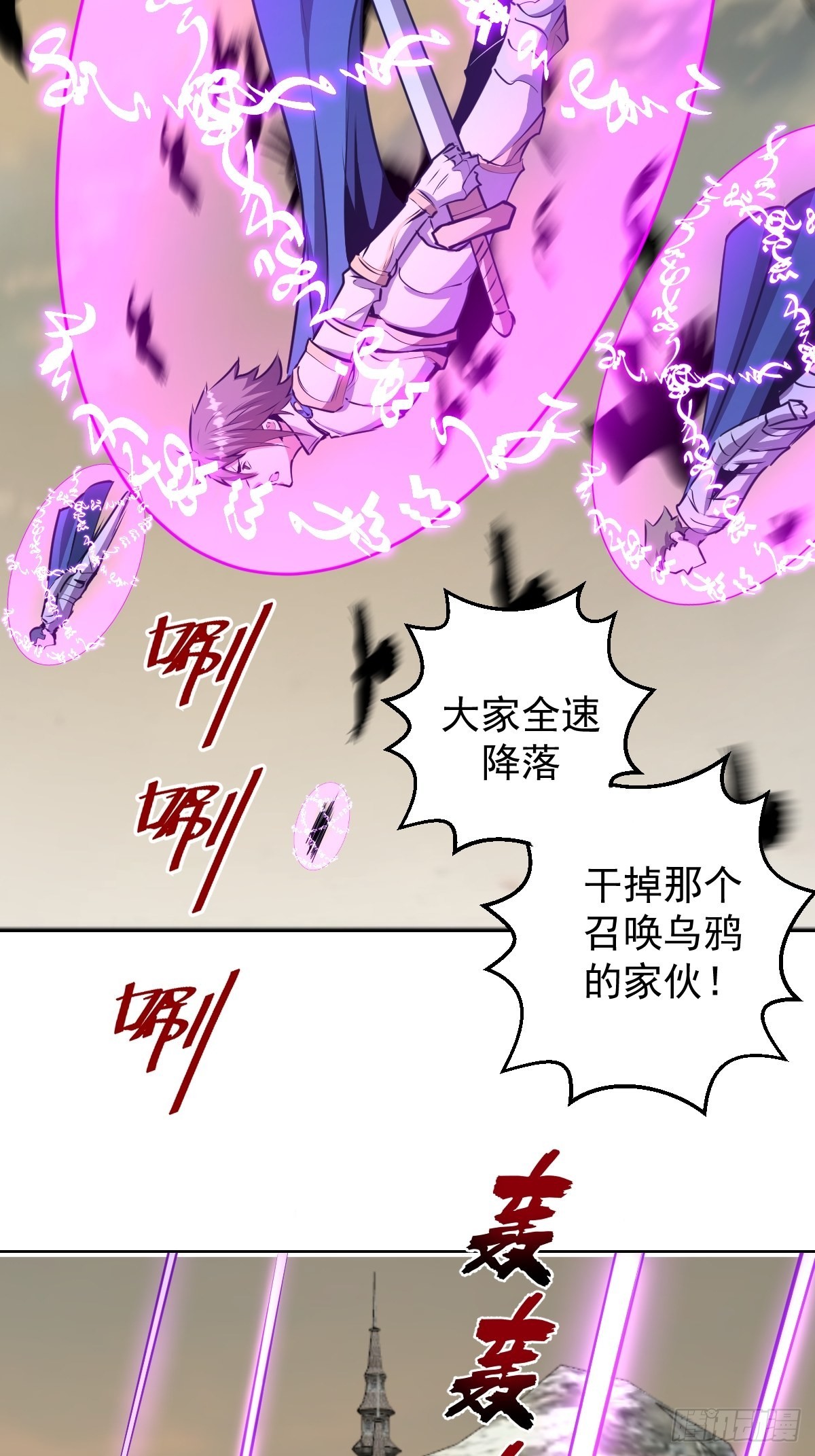第148话：德古拉的盘算16