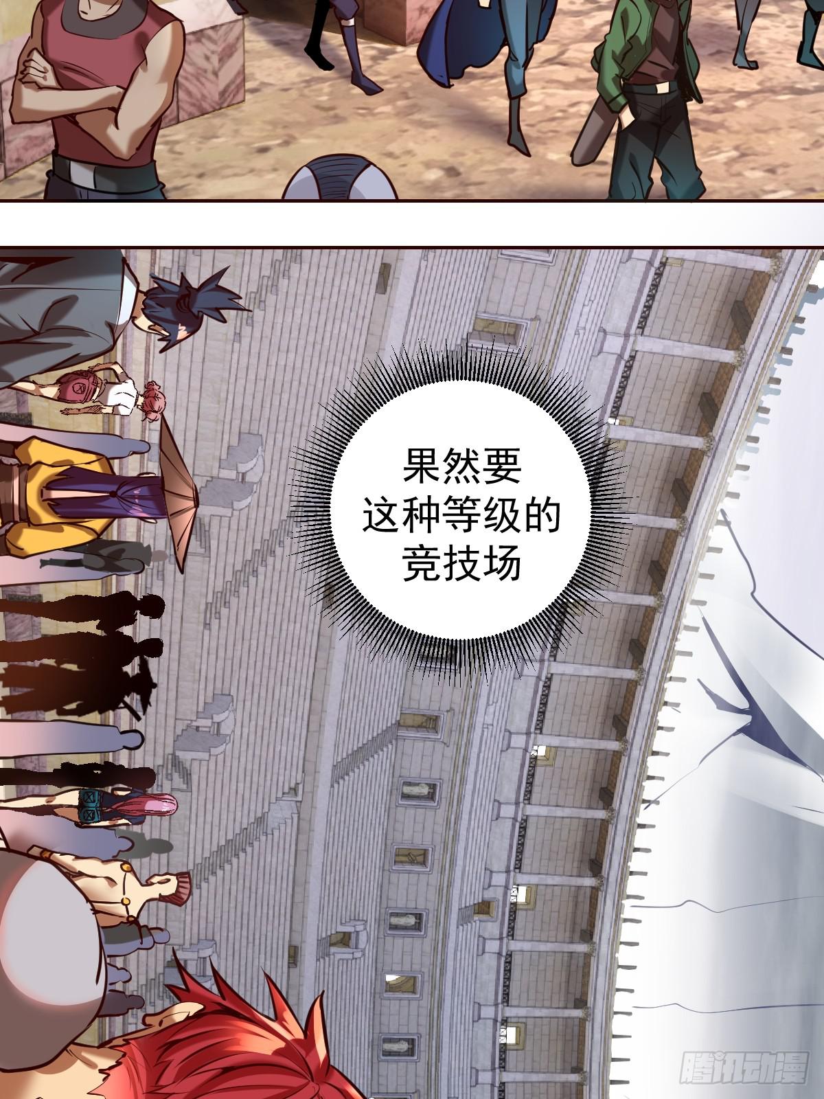 第七话：选拔大会6
