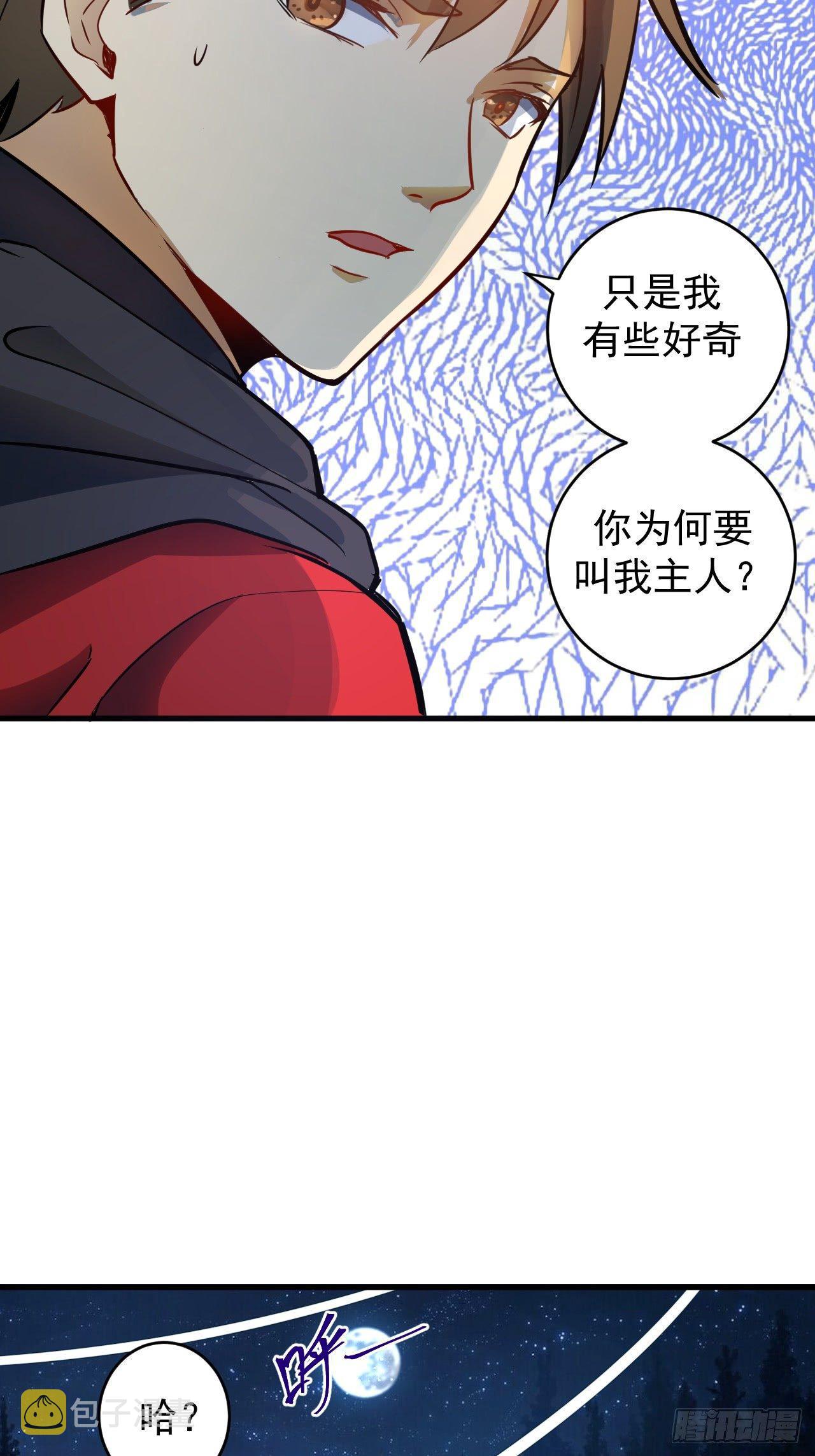 第一话：天选之人32