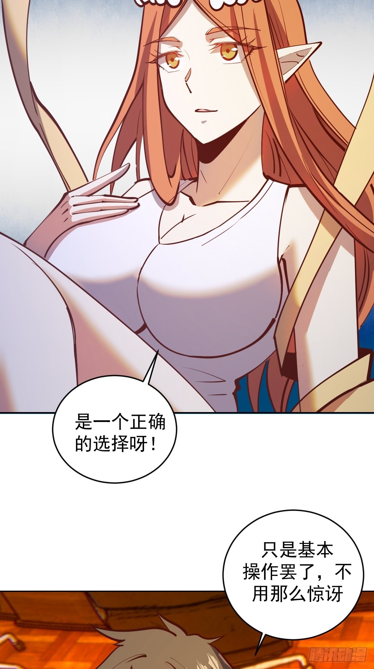 第228话：义骸16