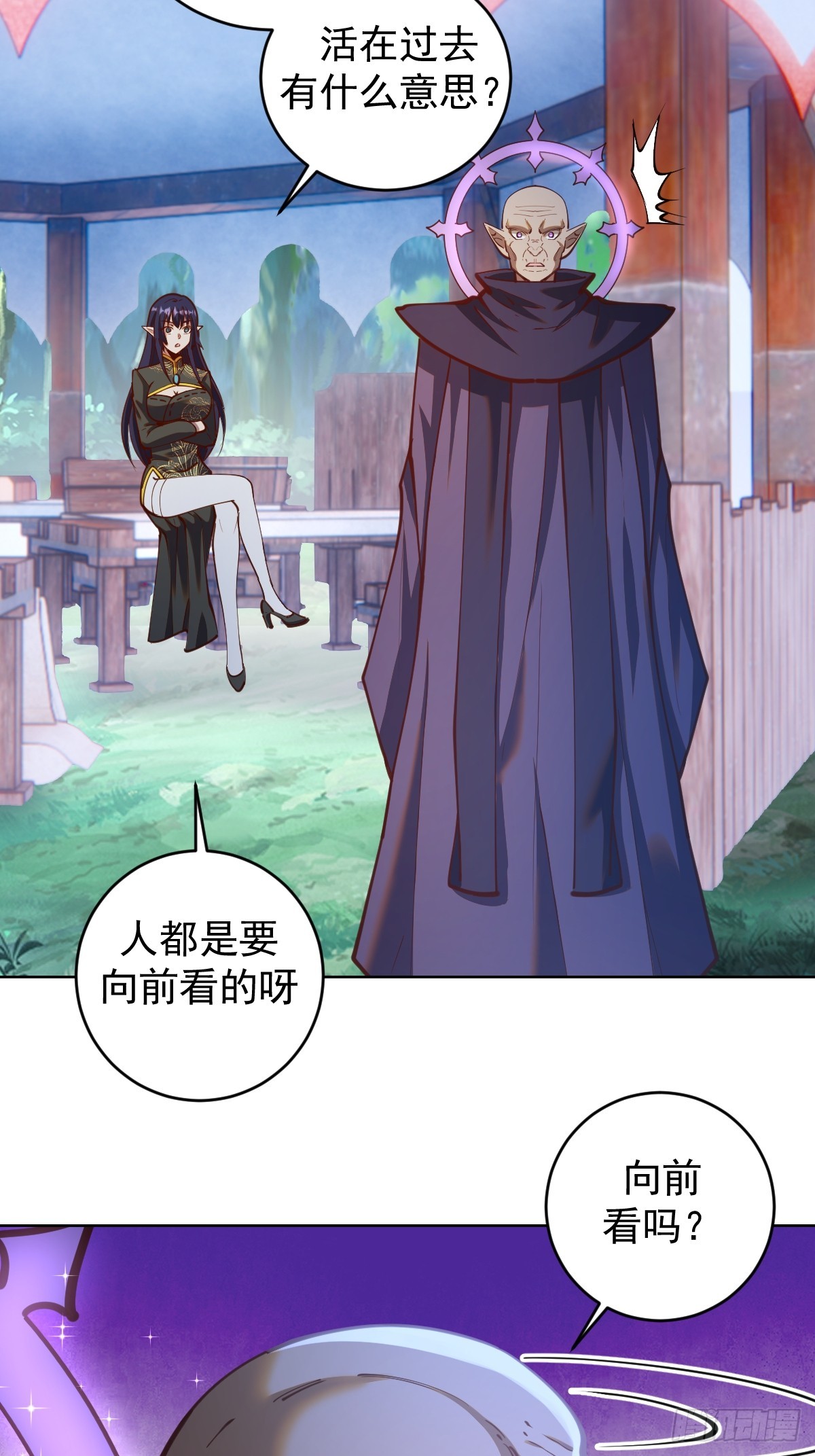 第244话：统一战线15