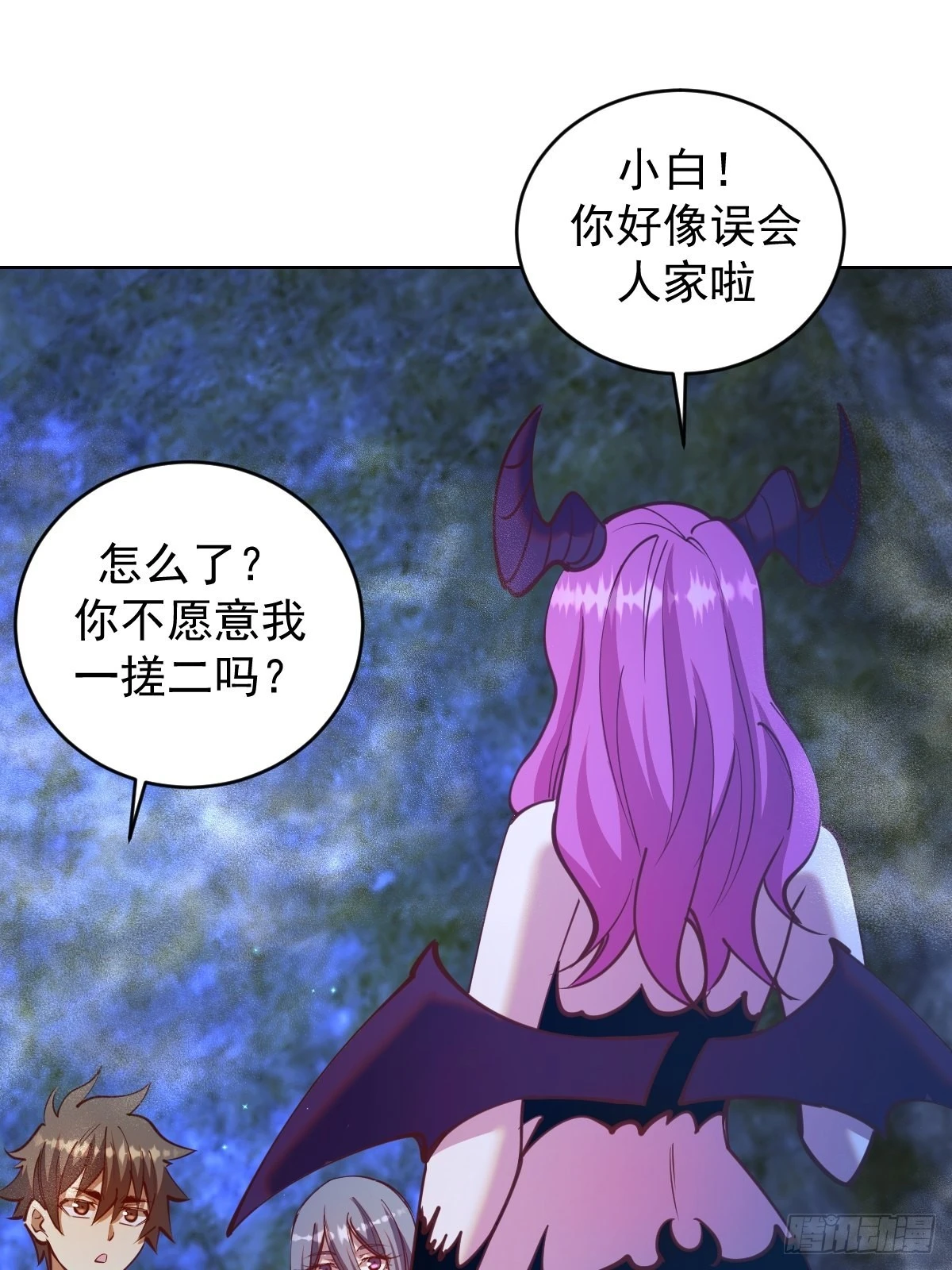 第236话：一起搓吧29