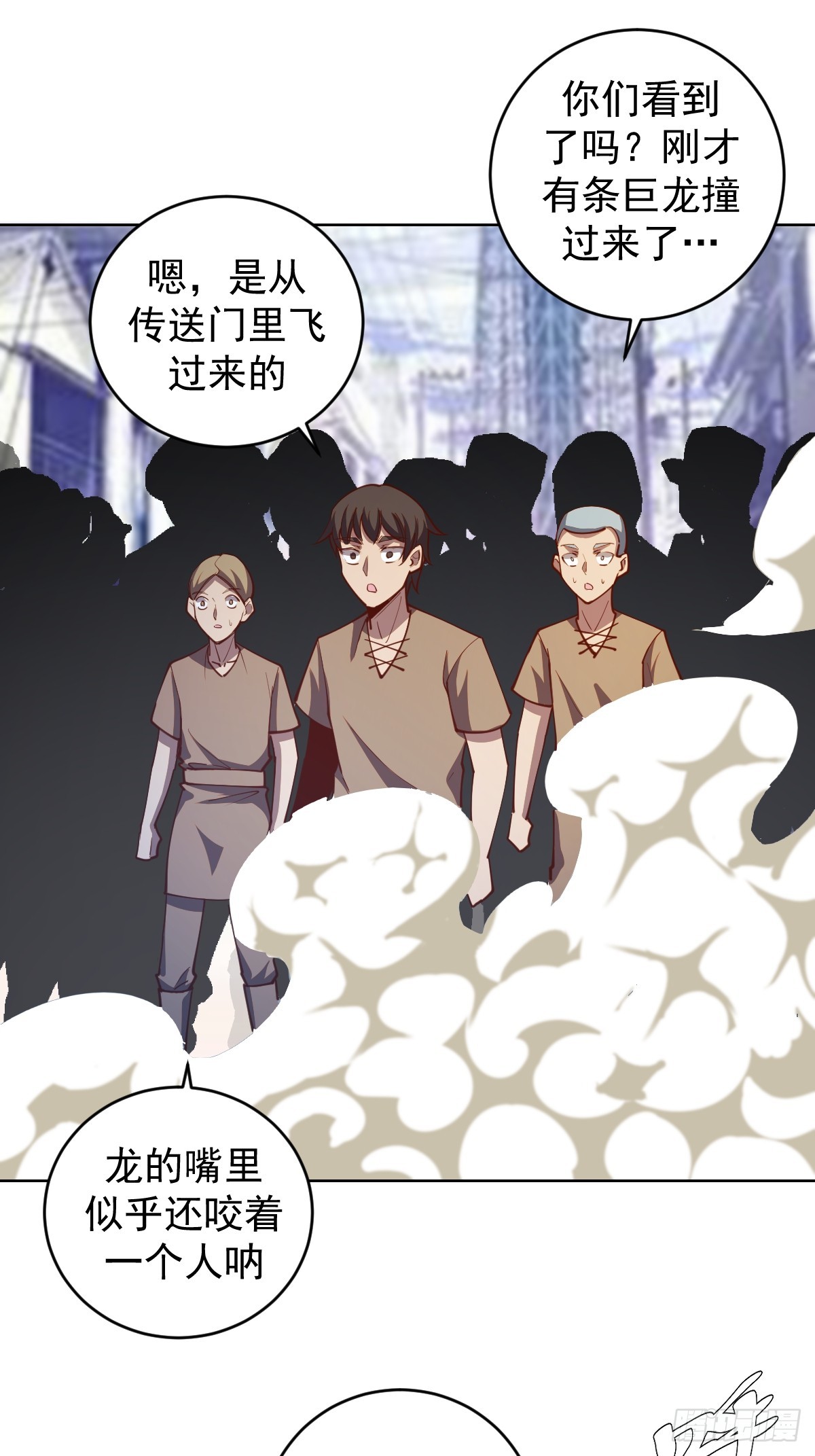 第251话：诺阿的愤怒23