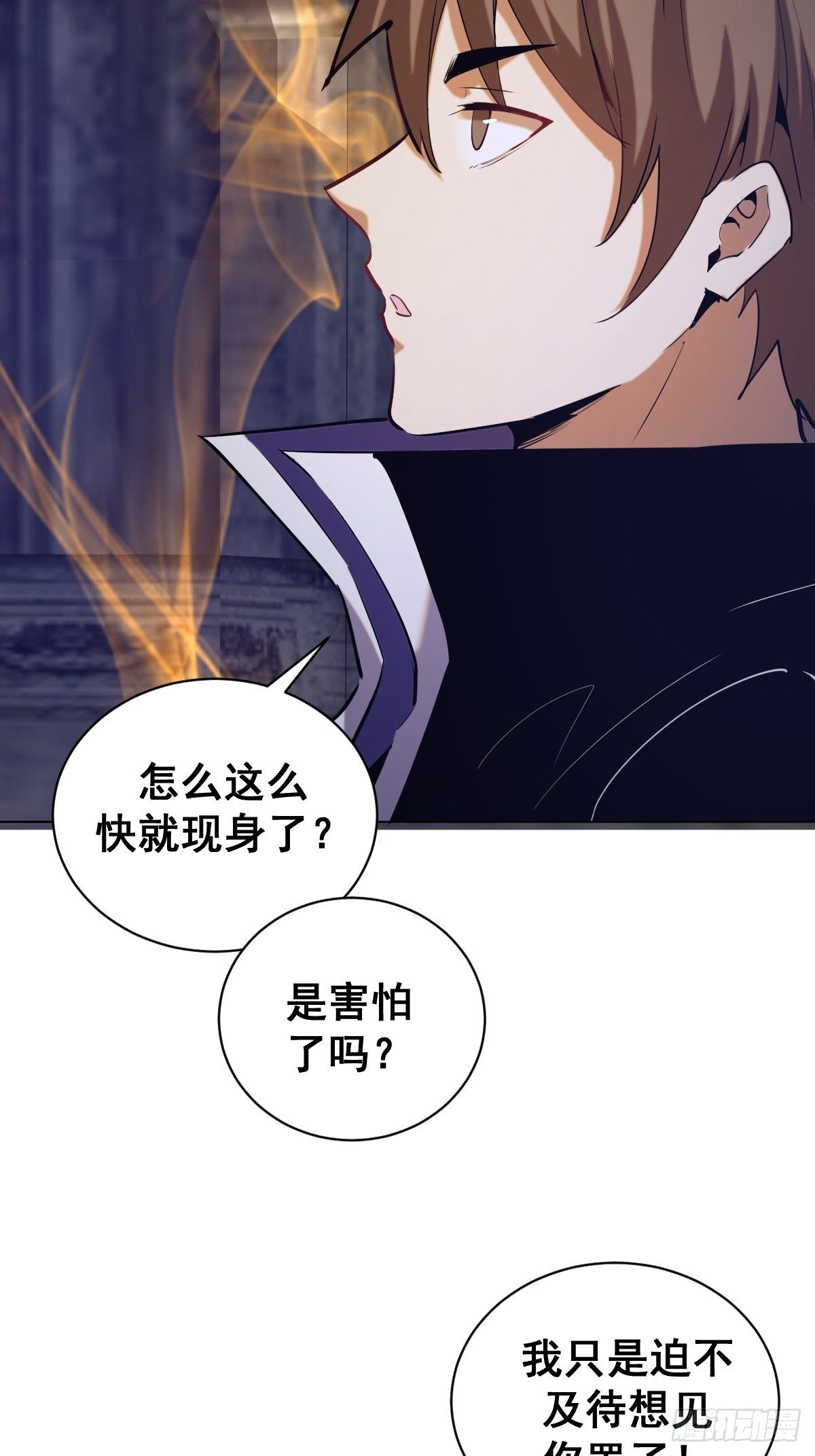 第168话：阿斯莫德26