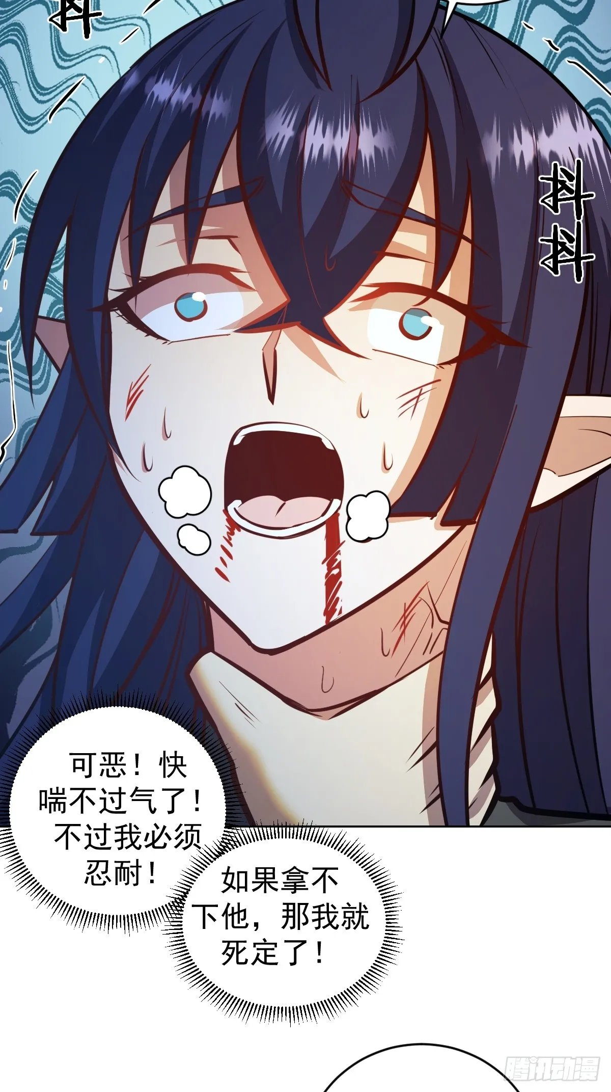 第259话：比尔斯之死13