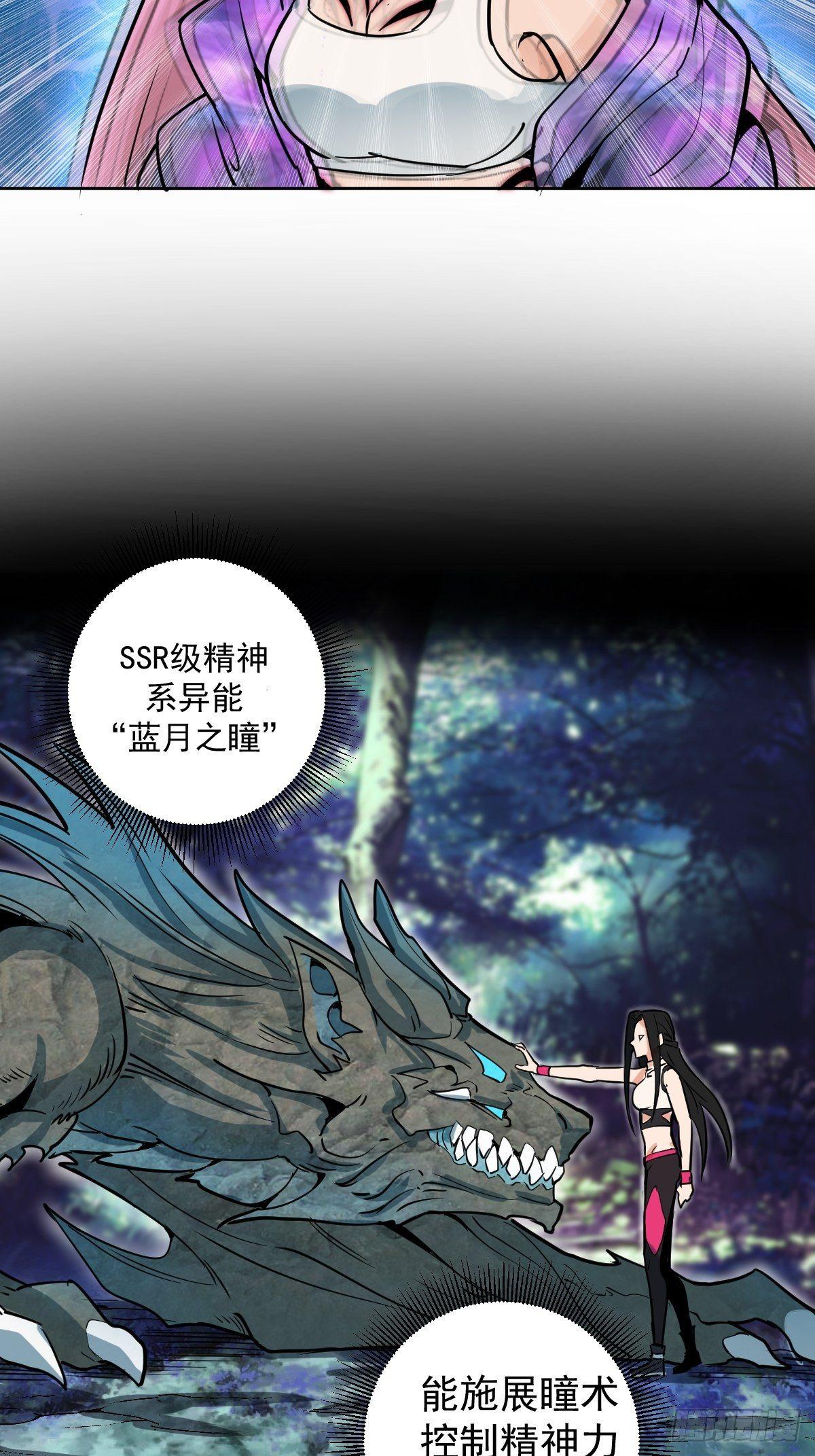 第五话：嫂嫂的婚约62