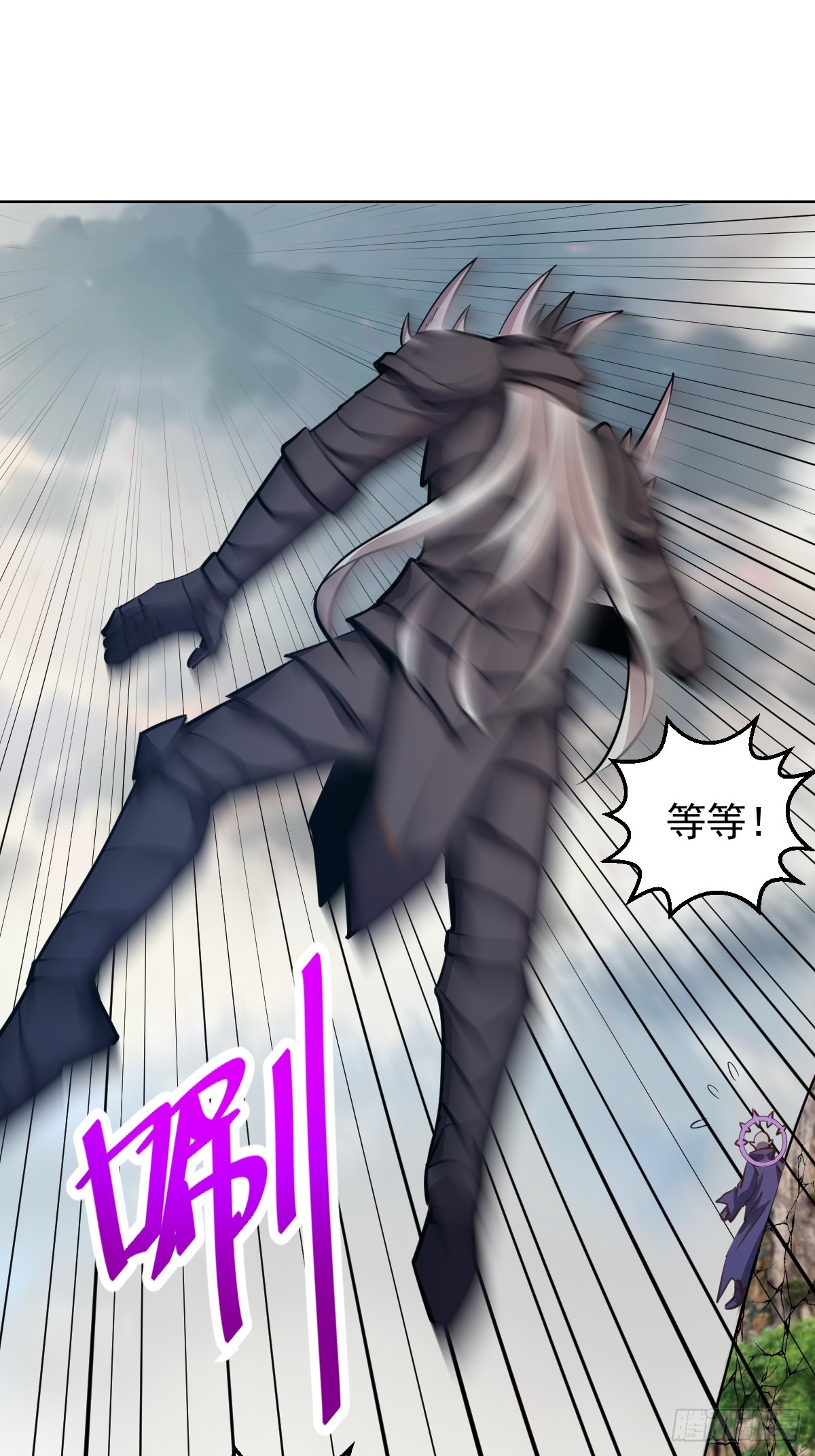 第258话：鬼神阿修罗19