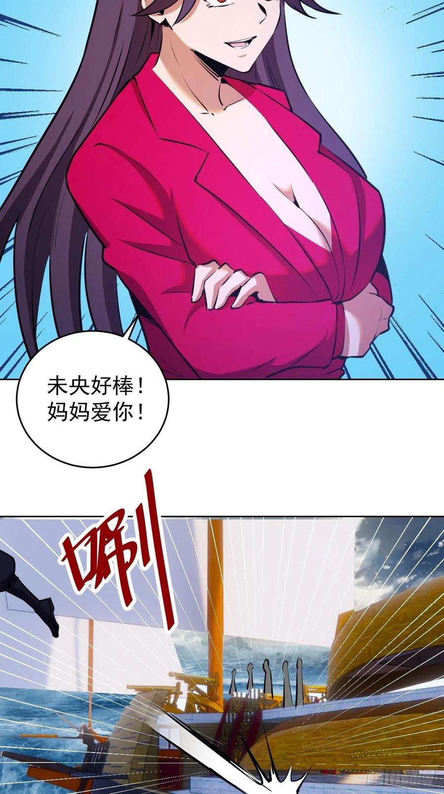 第146话：登陆！32