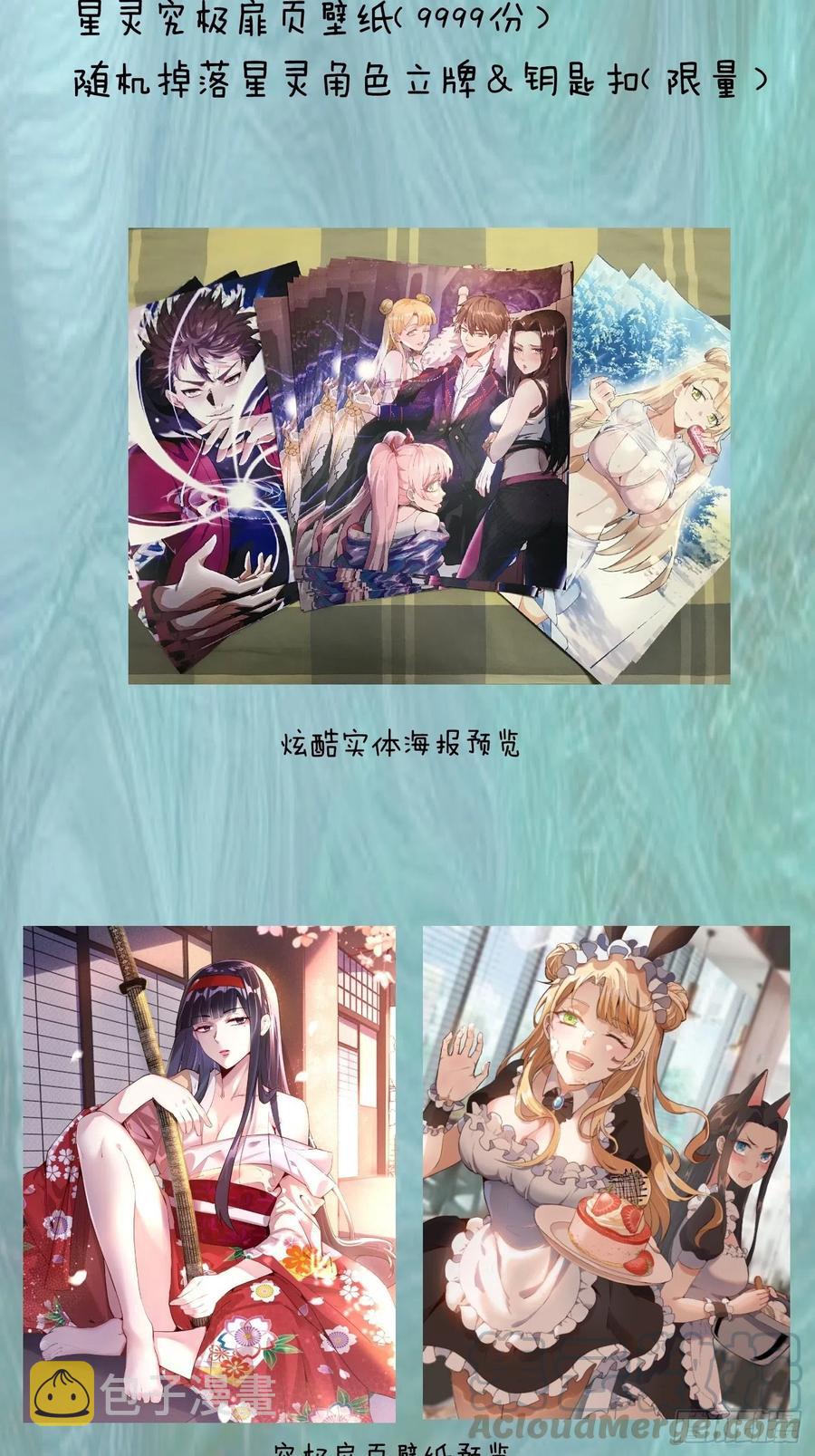第64话：秒杀48