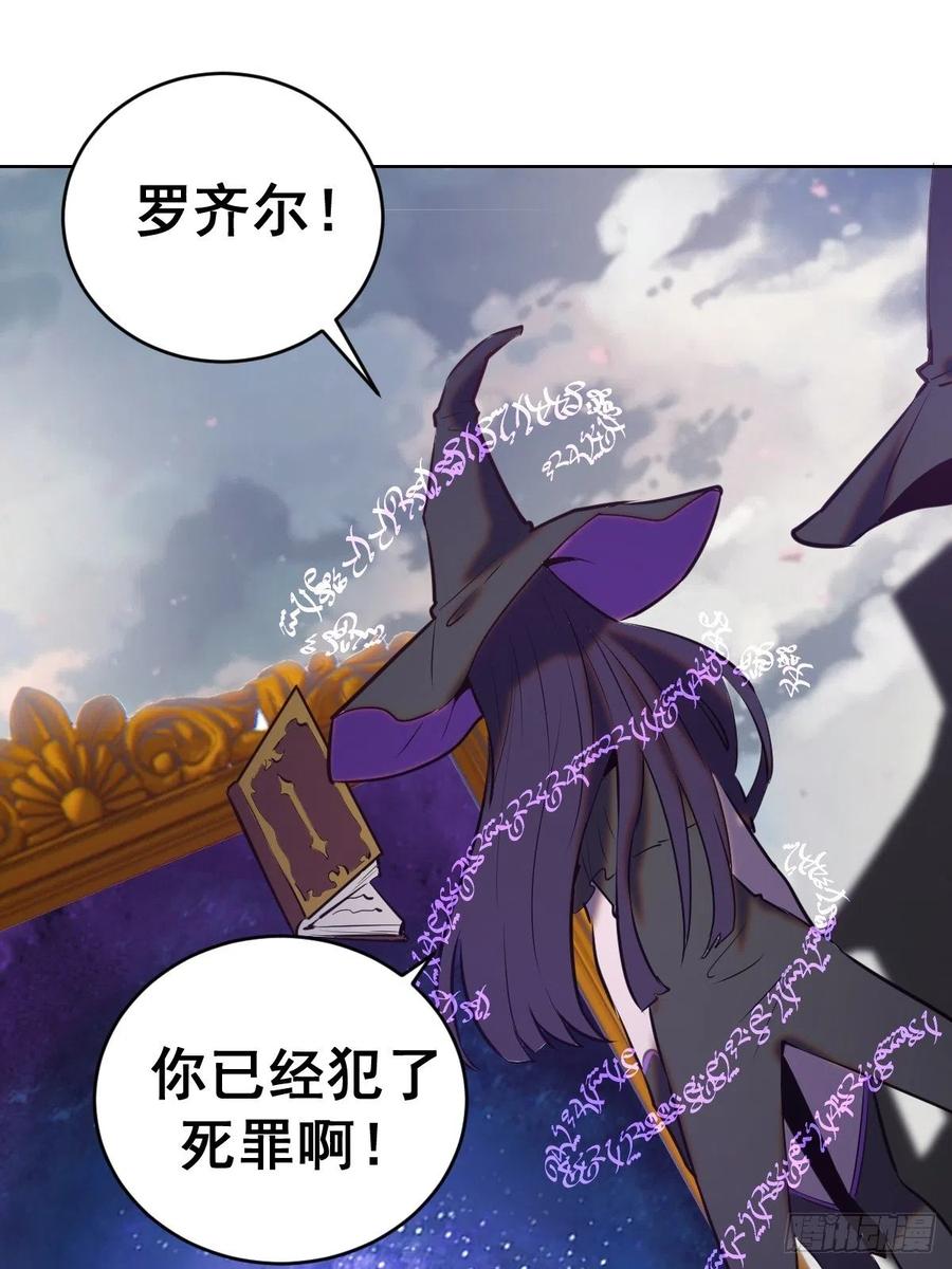 第143话：革职27