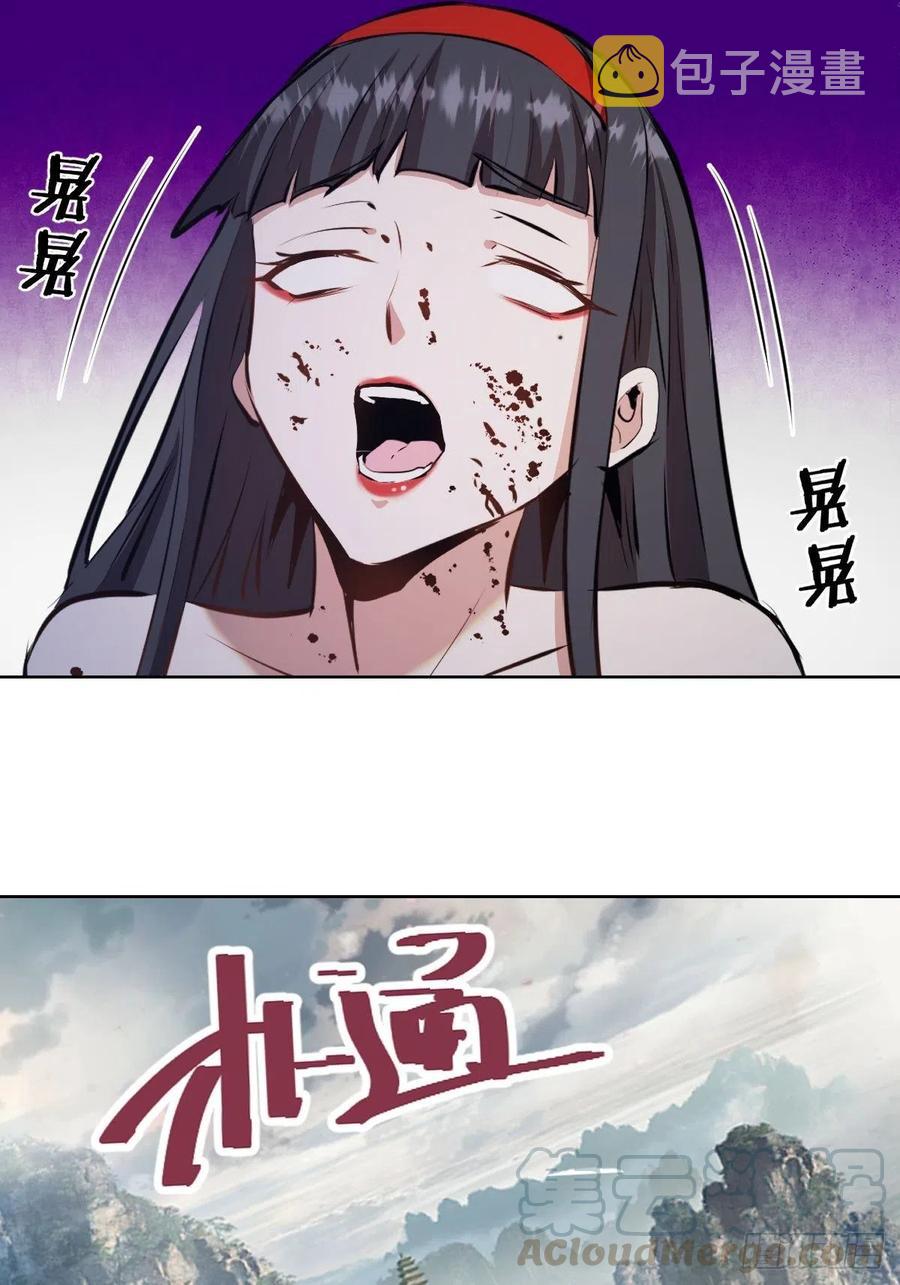 第120话：俯首称臣30