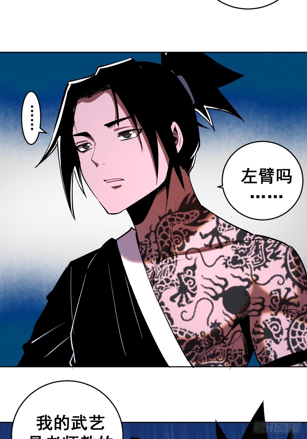 第98话：针尖对麦芒31