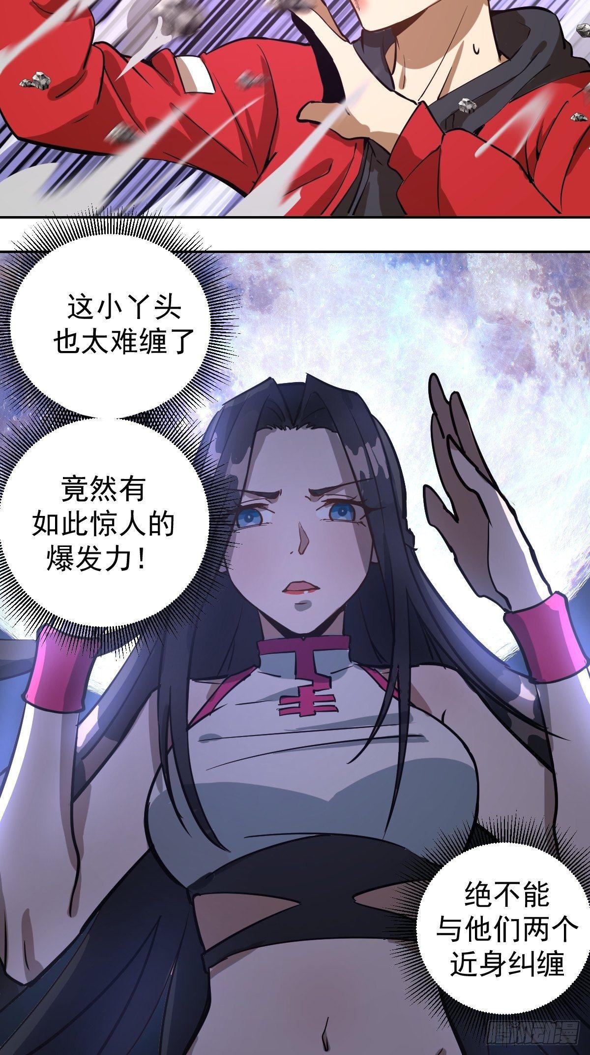 第五话：嫂嫂的婚约57