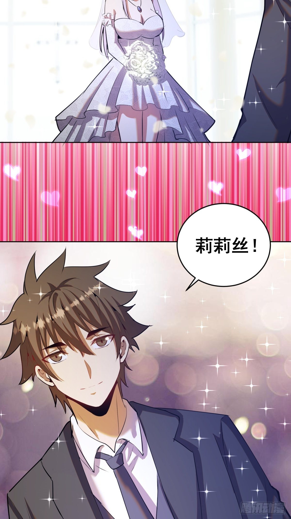 第170话：欲望（二）18