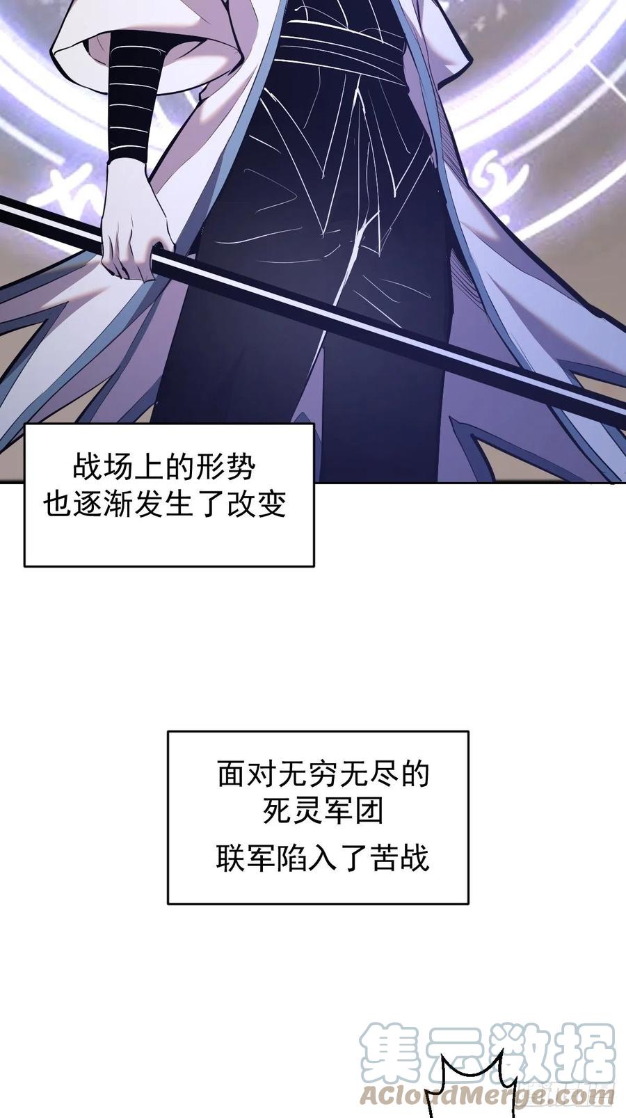 第157话：苏小白登场！2