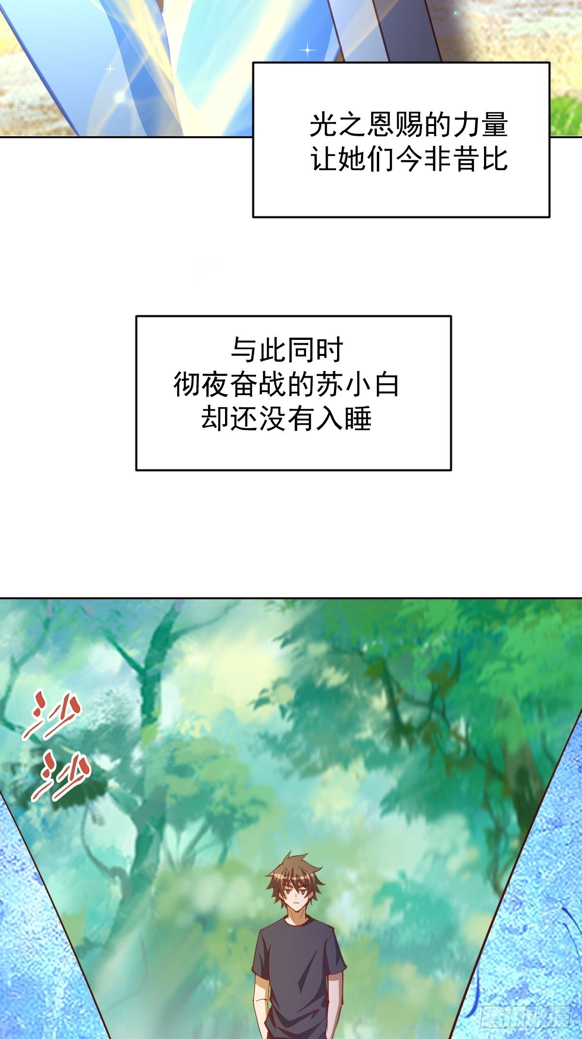 第213话：圣光十字军25