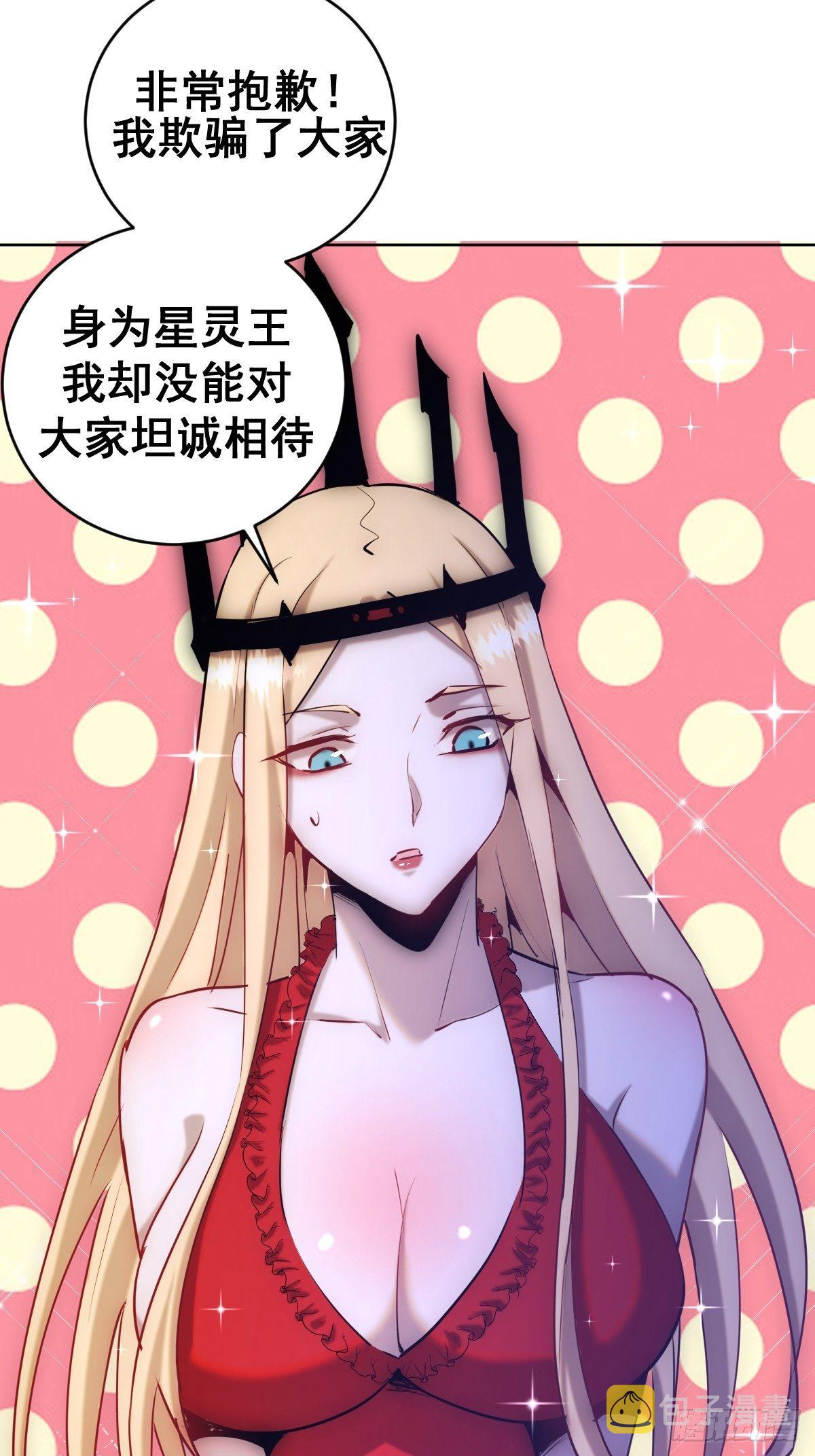 第166话：献身27
