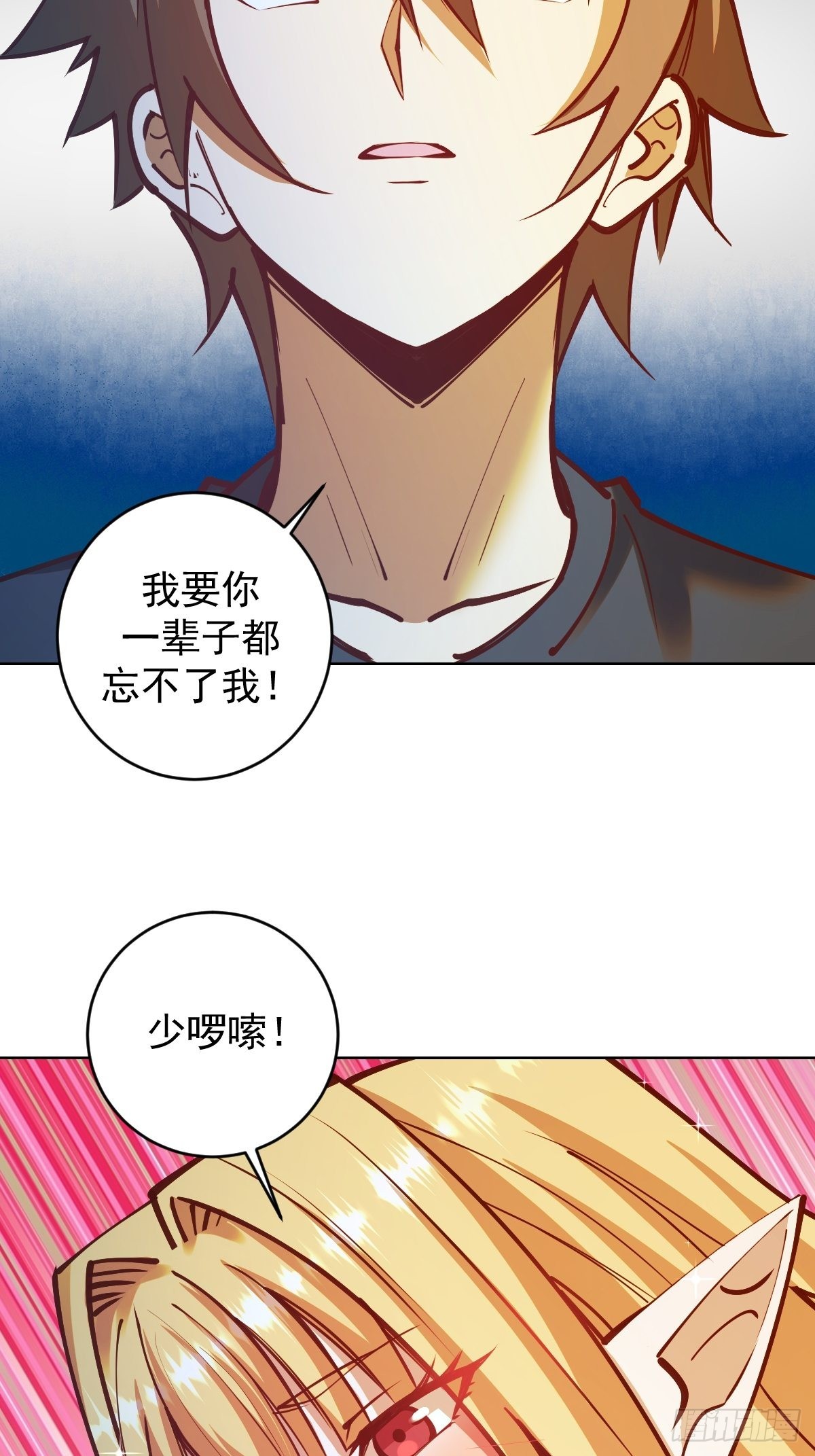 第239话：霸王硬上弓27