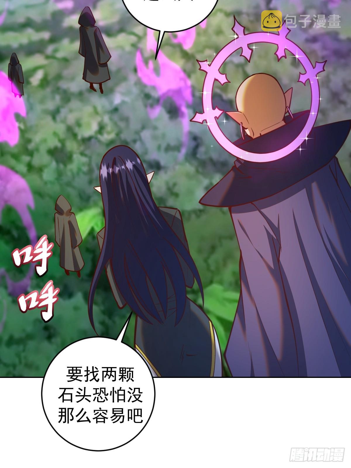 第245话：小小白25