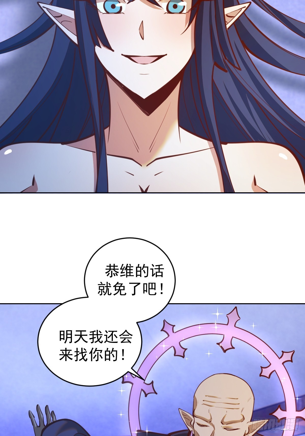 第244话：统一战线29