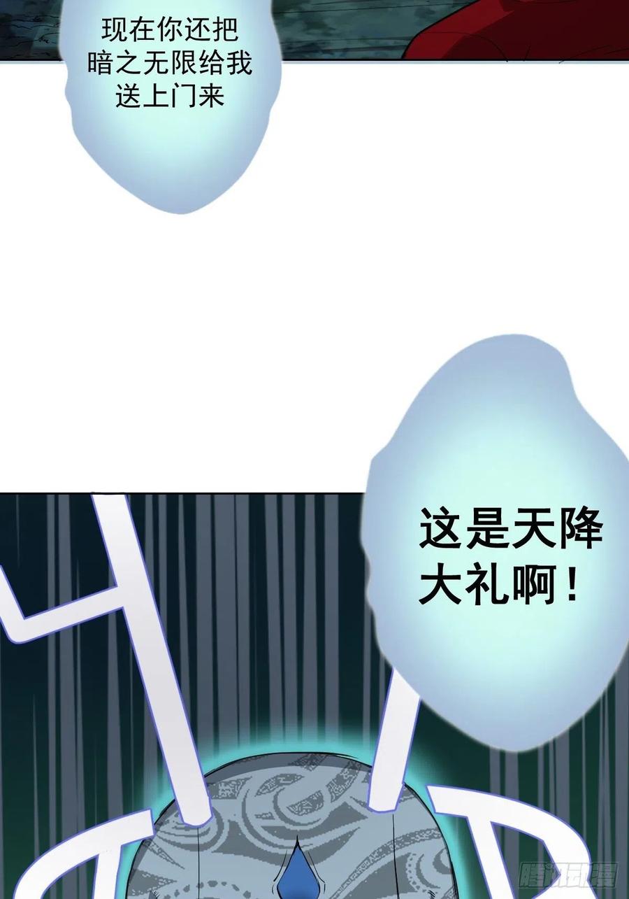 第50话：守卫坟墓的秘密26
