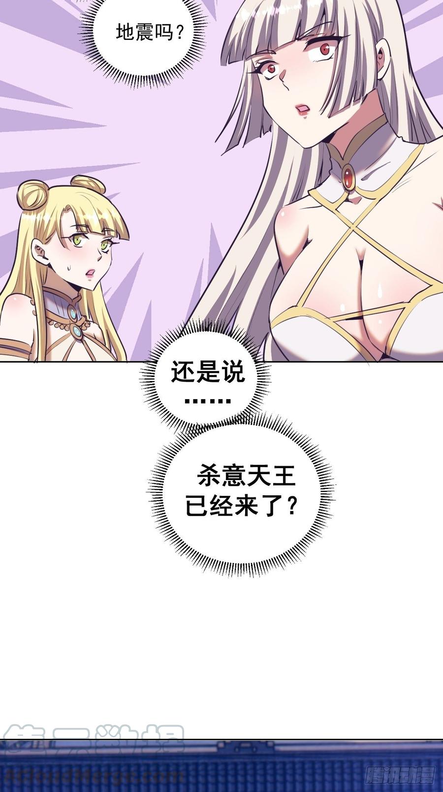 第88话：全都中毒啦！12