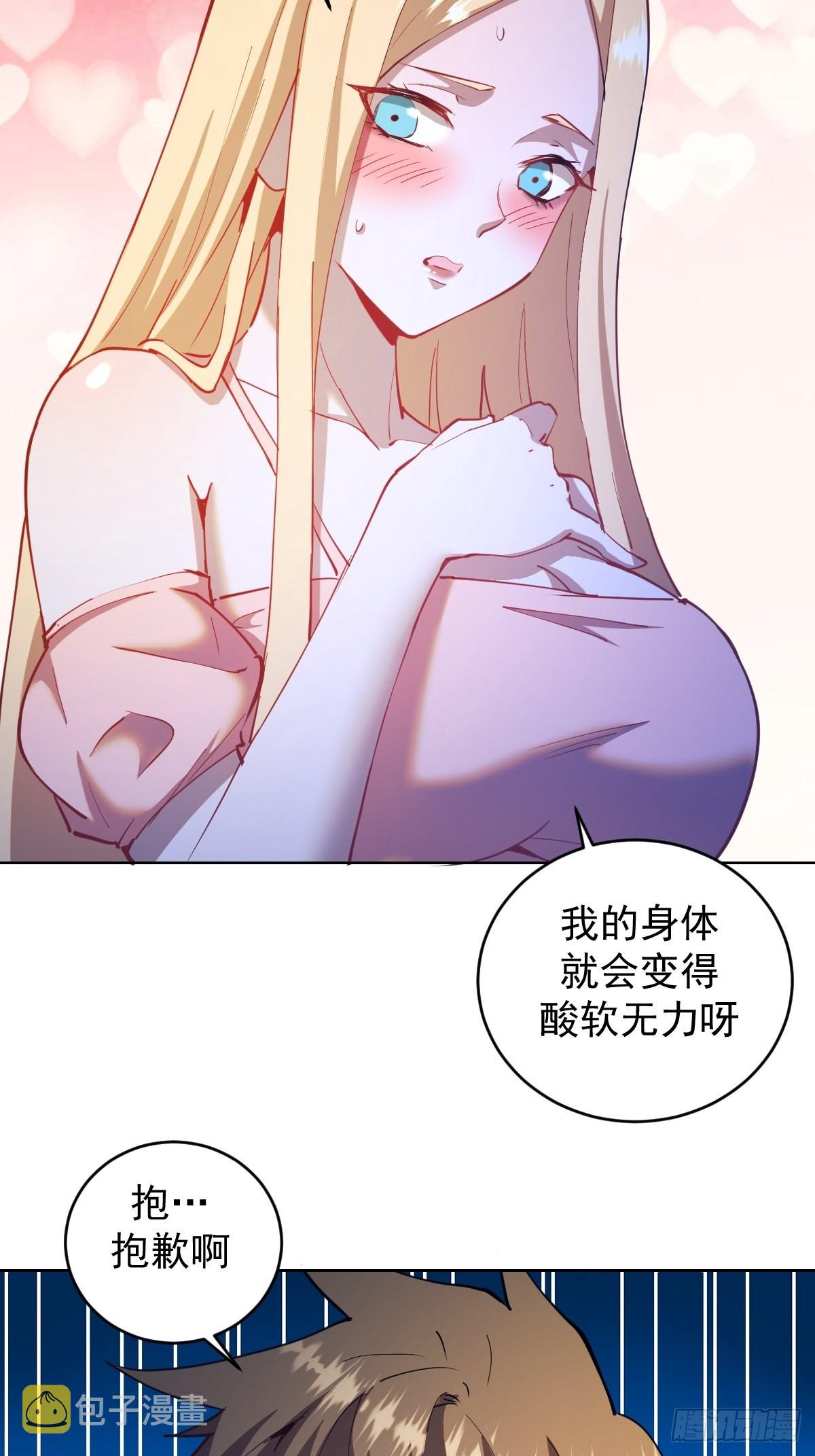 第201话：夜访女儿国12